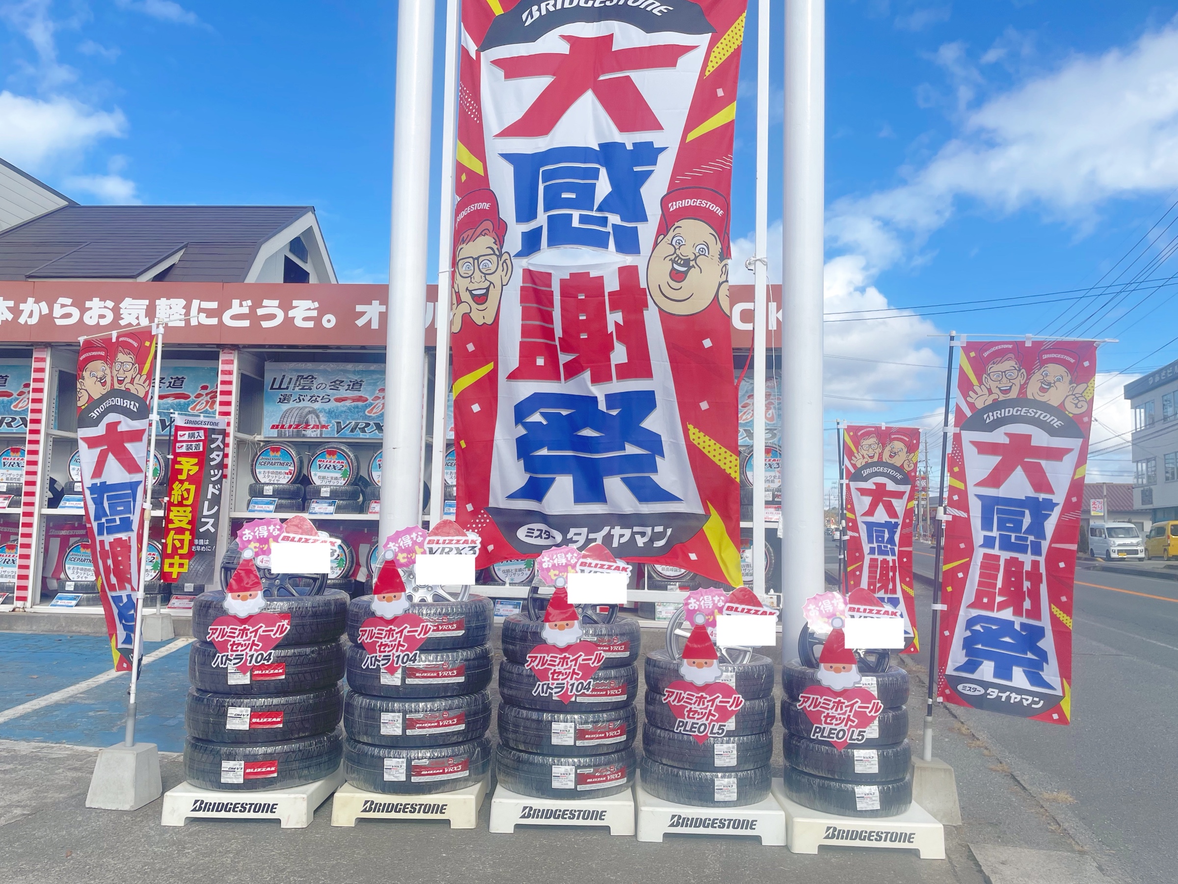 価格消しました