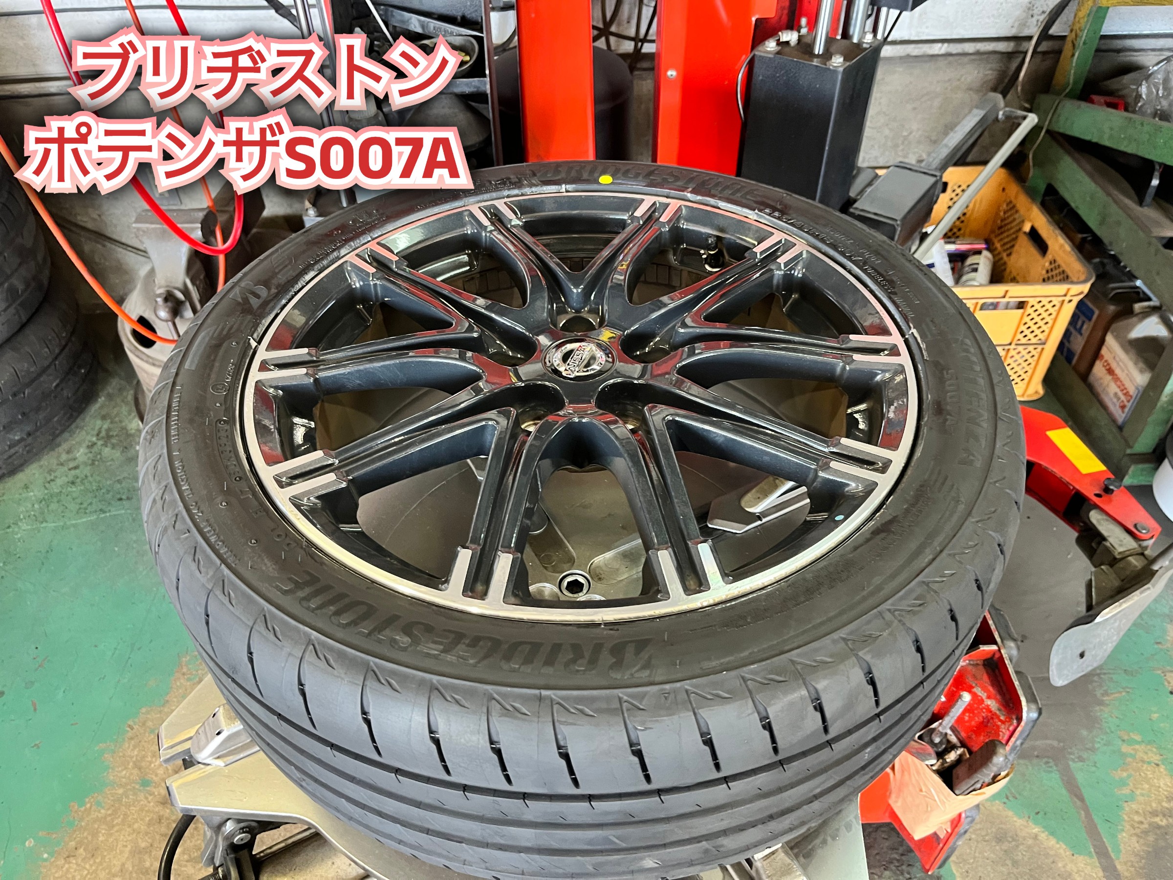 ☆ニッサン ジュークNISMO タイヤ交換☆ | 日産 ジューク タイヤ