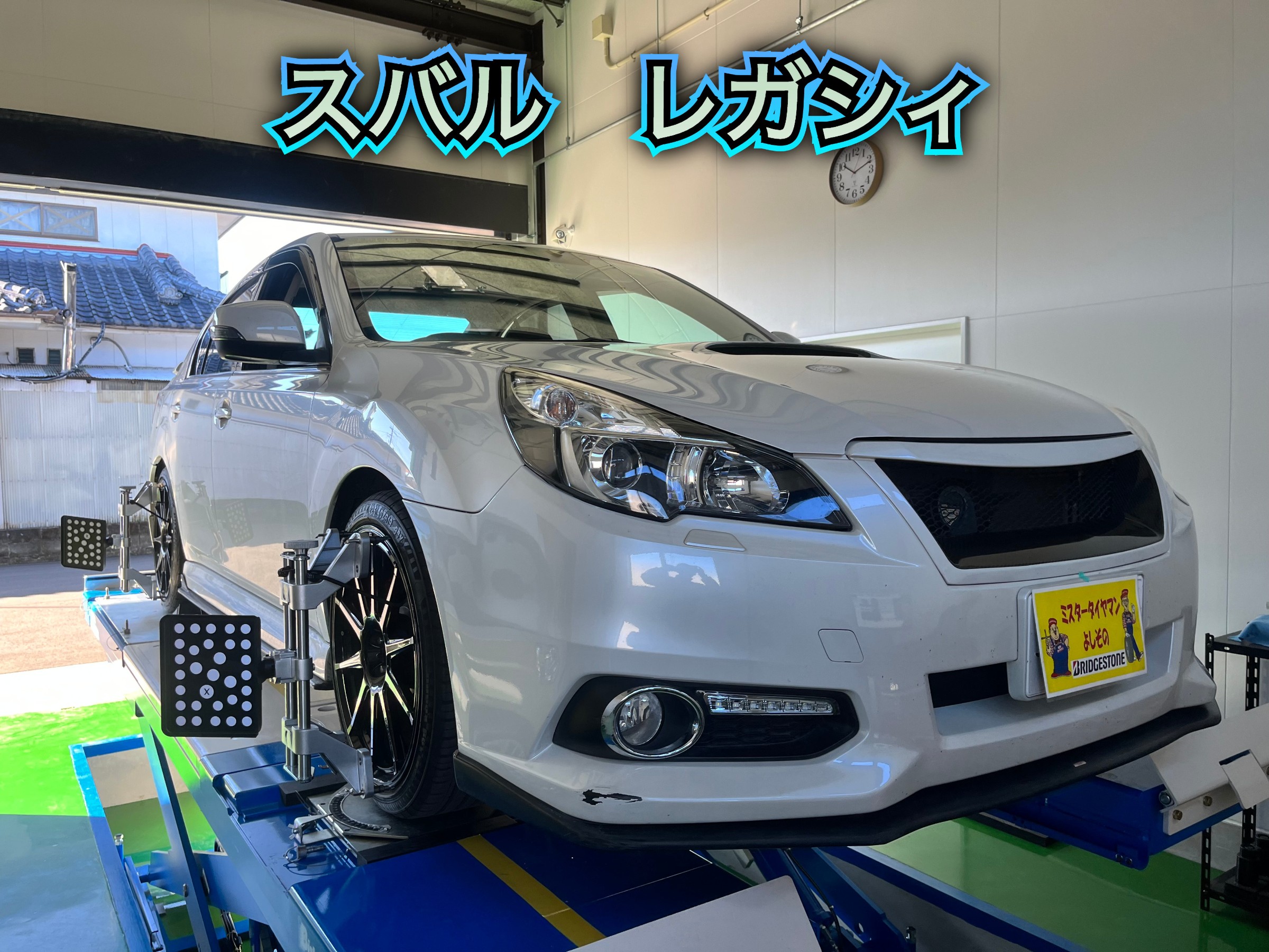 全体