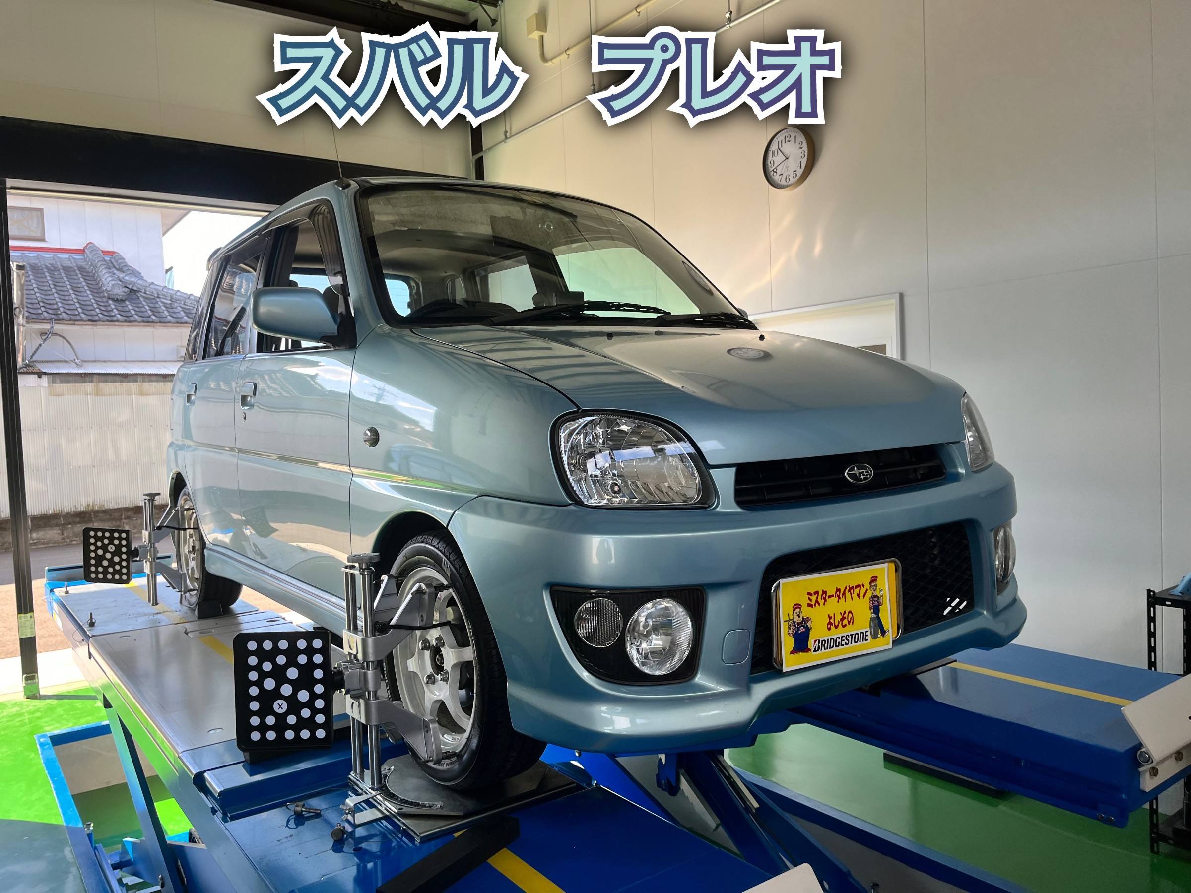 全体
