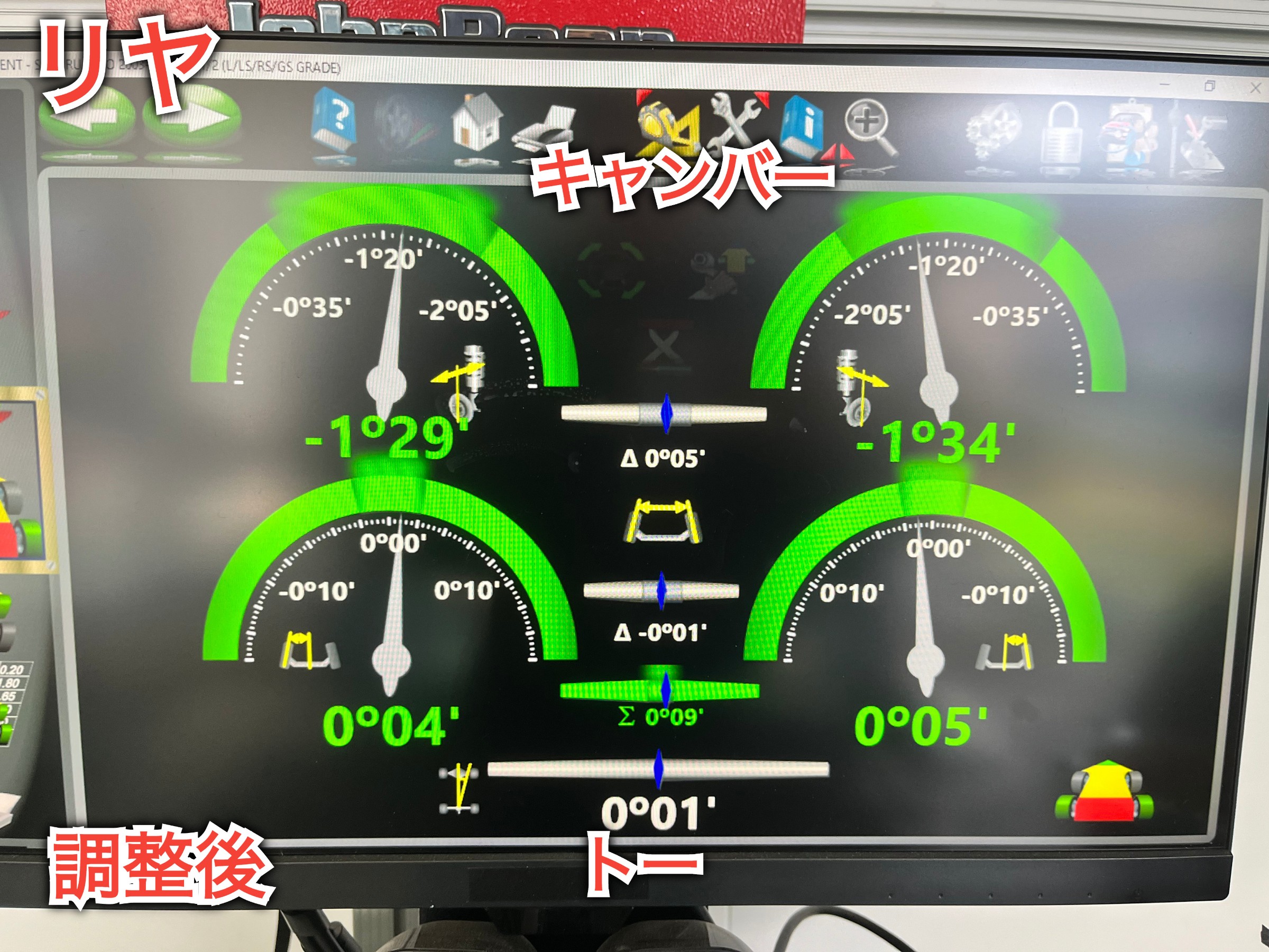 全体