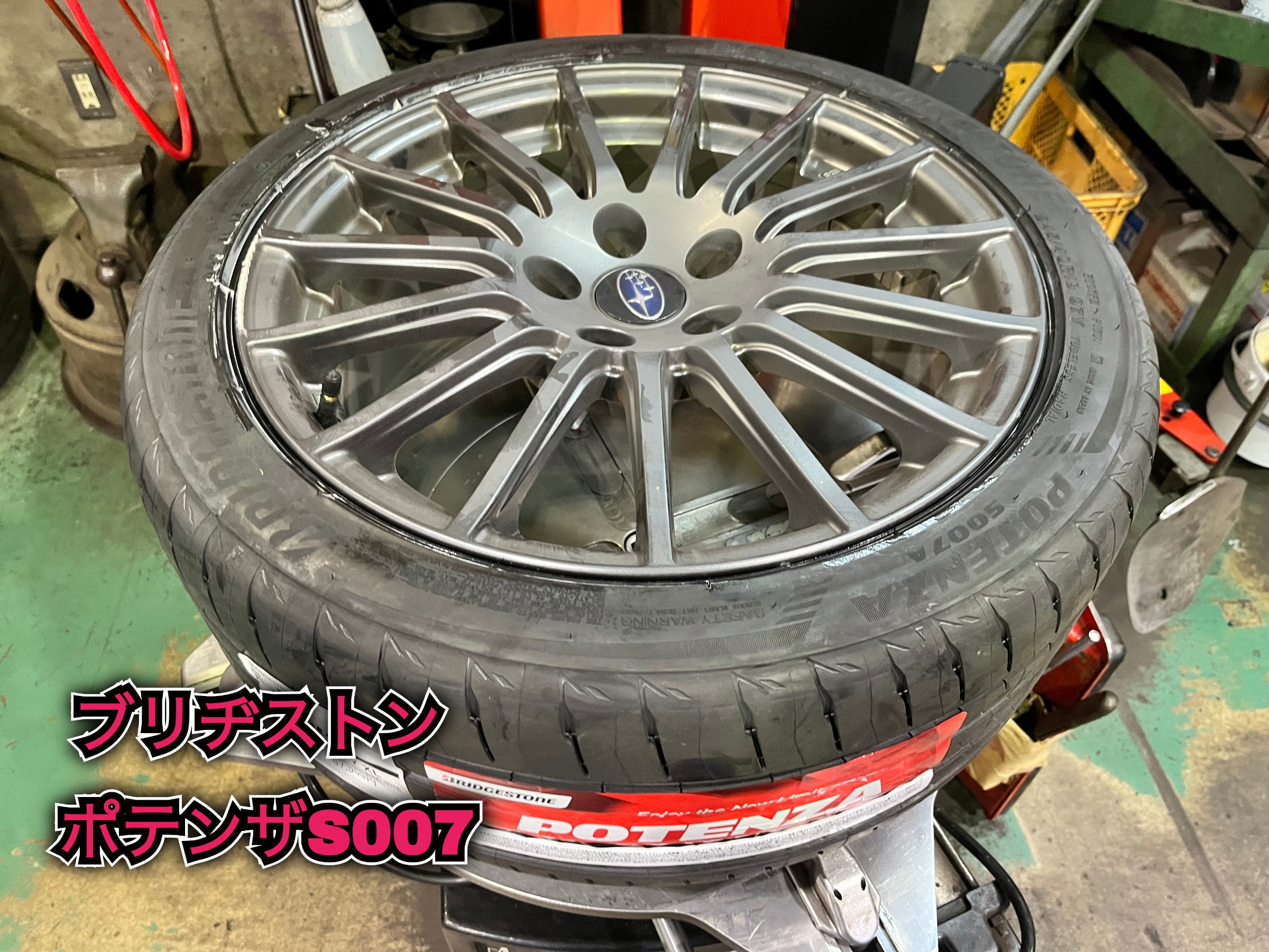 ☆スバル WRX タイヤ交換☆ | スバル WRX S4 タイヤ タイヤ