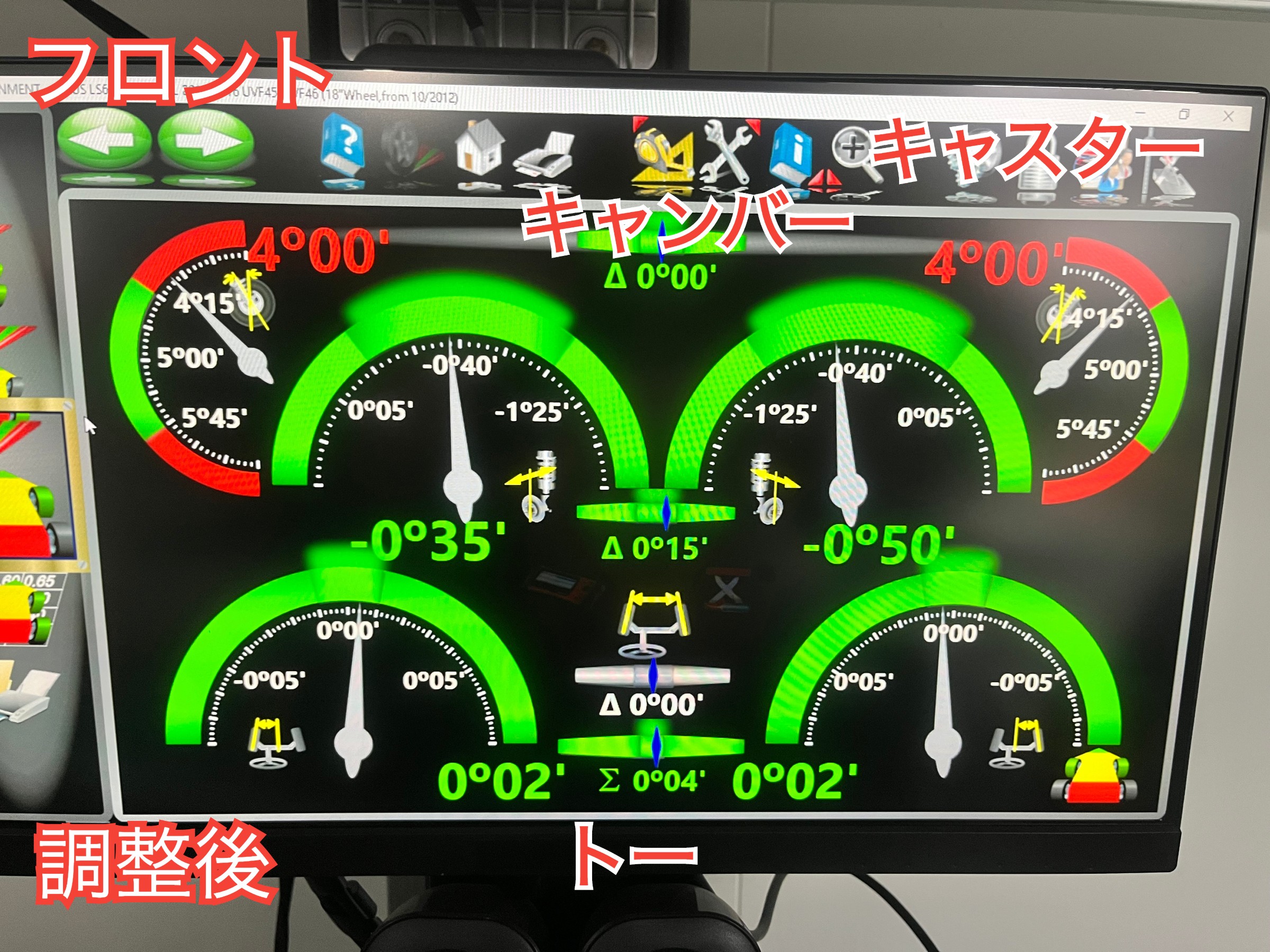 ☆レクサス LS600 タイヤ交換・アライメント調整②☆ | レクサス