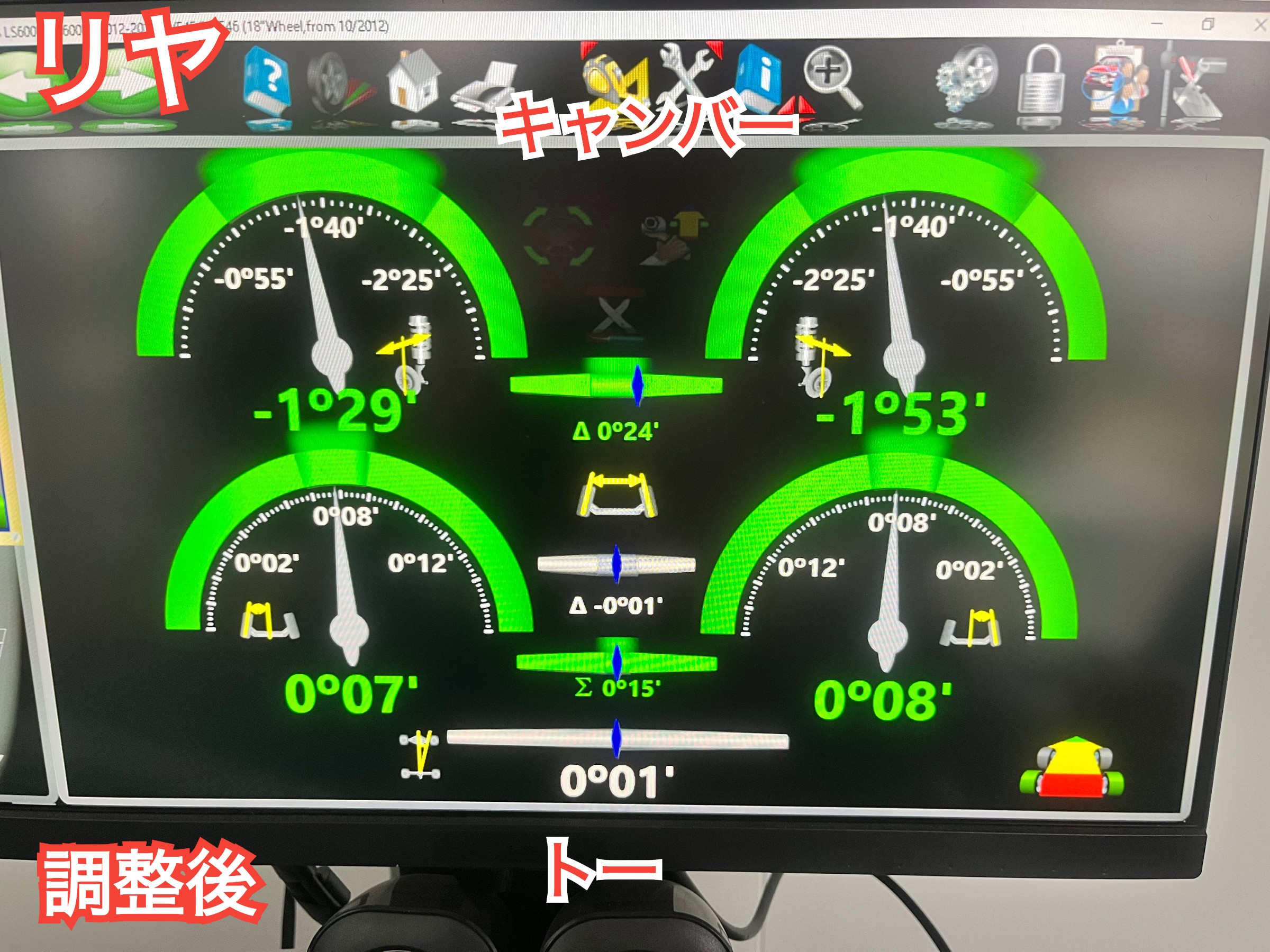 全体