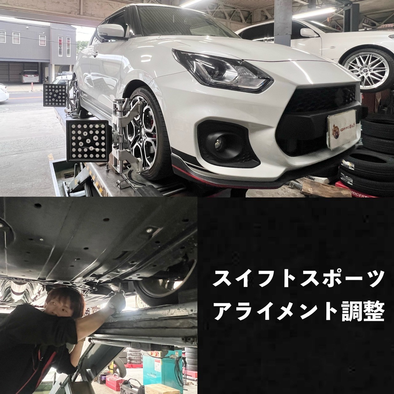 スイフトスポーツにダウンサス取り付けました!(^_ スイフトスポーツにダウンサス取り付けました!(^_