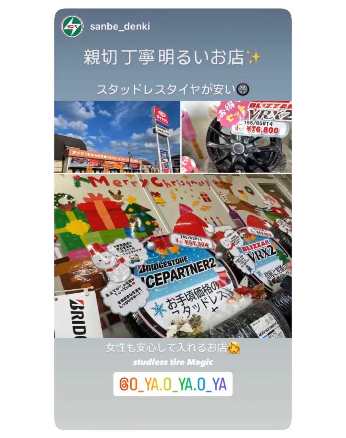 紹介してもらいました