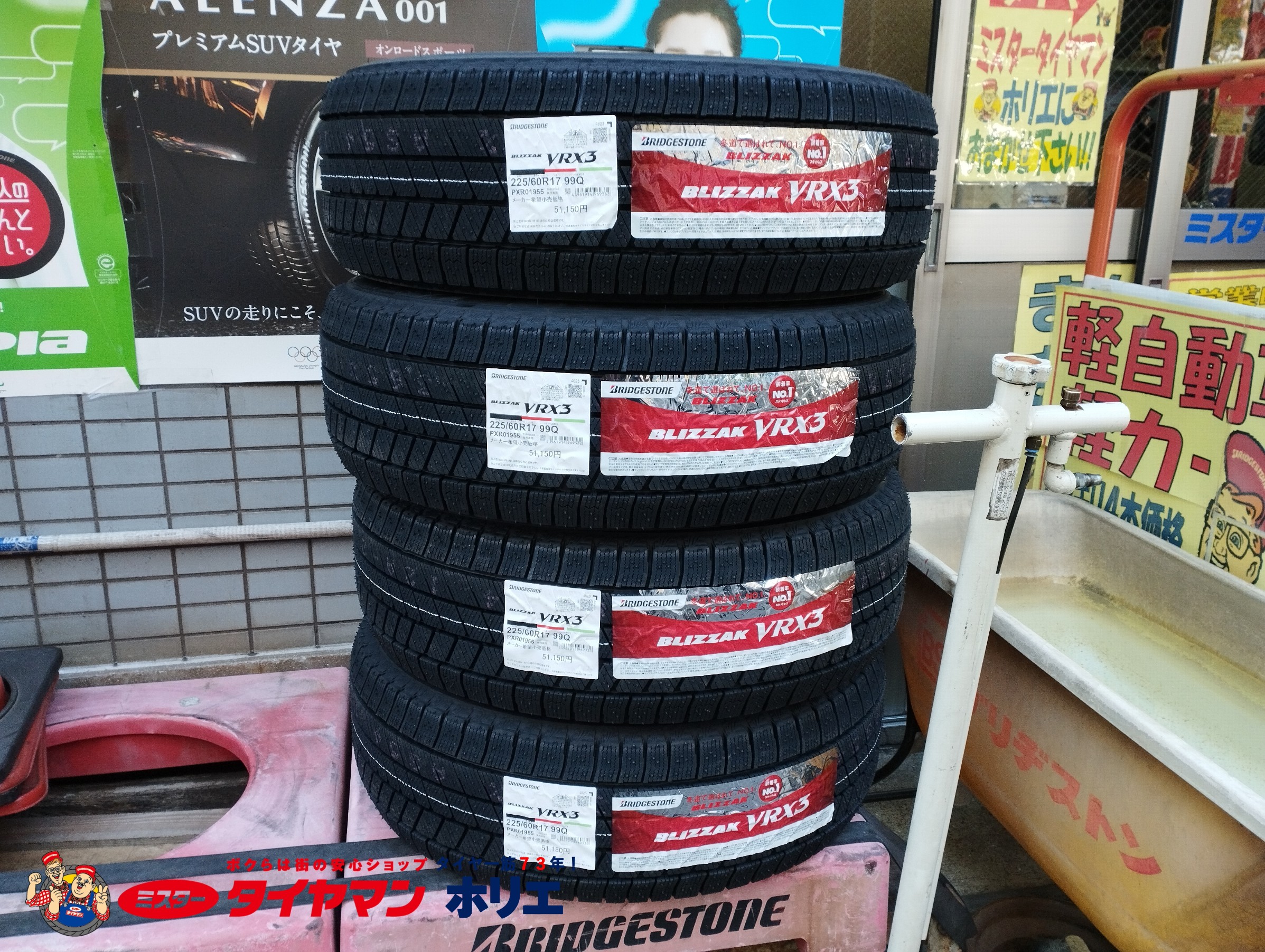 トヨタ アルファード スタッドレスタイヤ交換編 | トヨタ