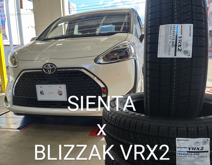 シエンタ純正　カスタムブラックエディション　185/60R15　VRX2　バリ山 ☆シエンタ、VRX2装着☆ | トヨタ シエンタ タイヤ タイヤ・ホイール