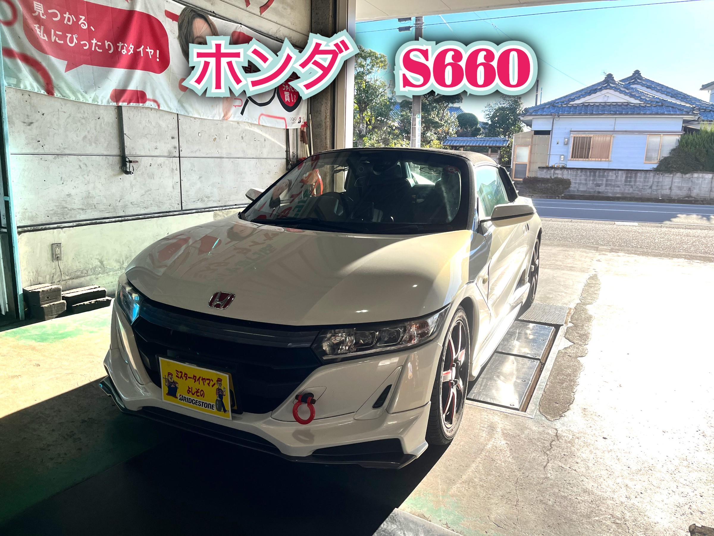 ☆ホンダ S660 タイヤ・ホイール交換とアライメント調整①