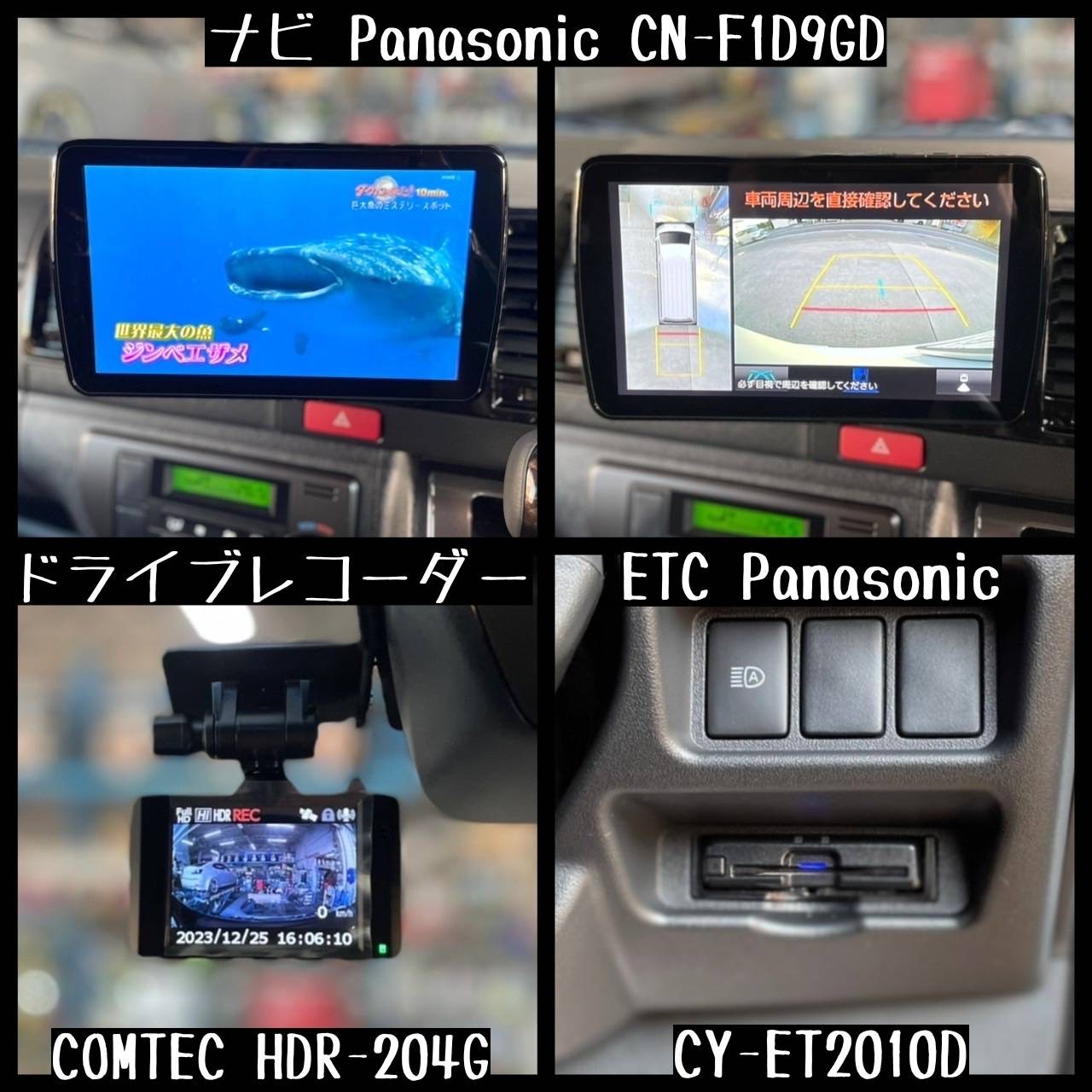パナソニックフローティングナビ CN-F1D9VD しなび