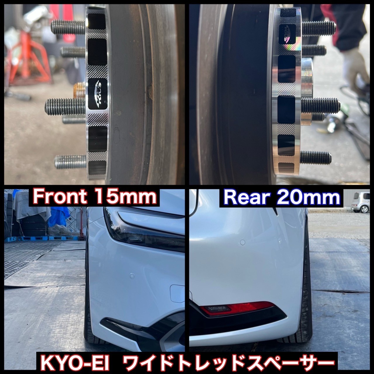 プリウスに、車高調・ワイドトレッドスペーサー・ホーン取り付け