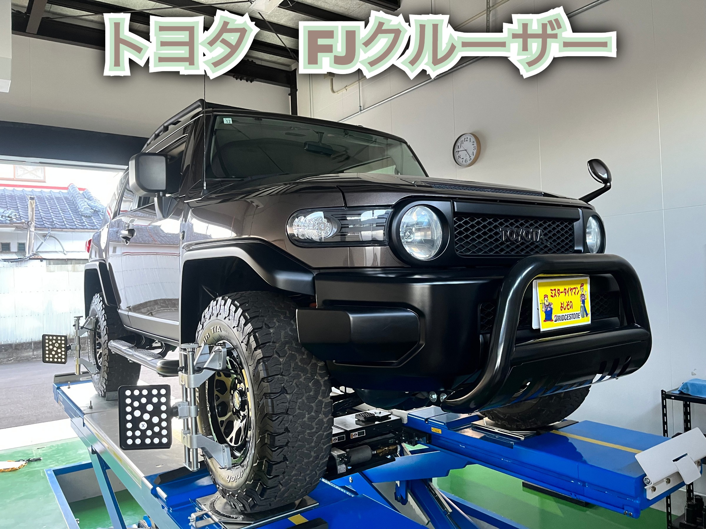 全体