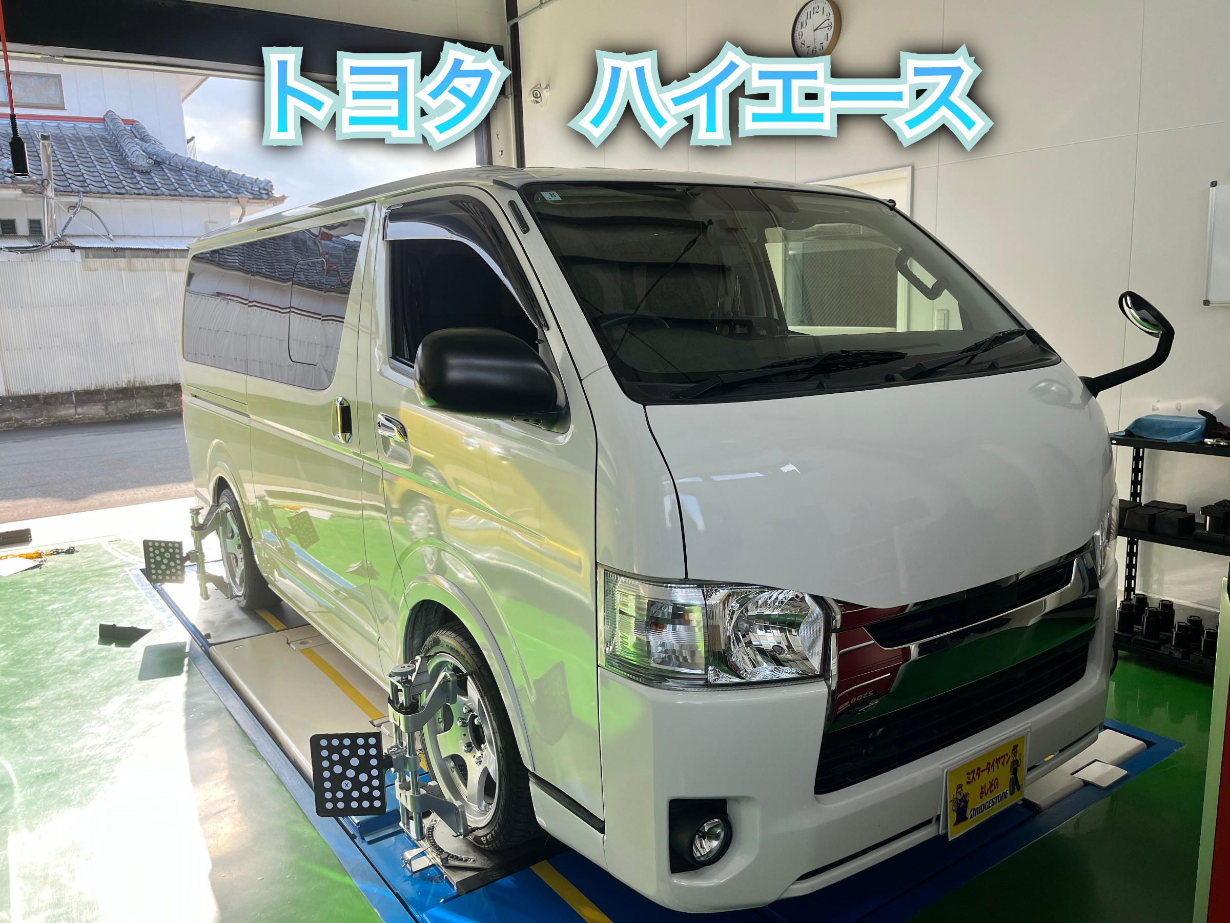 全体