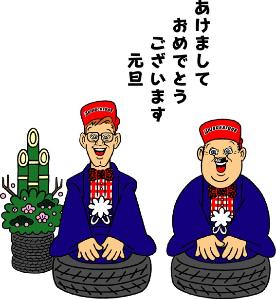 MTMキャラの画像です