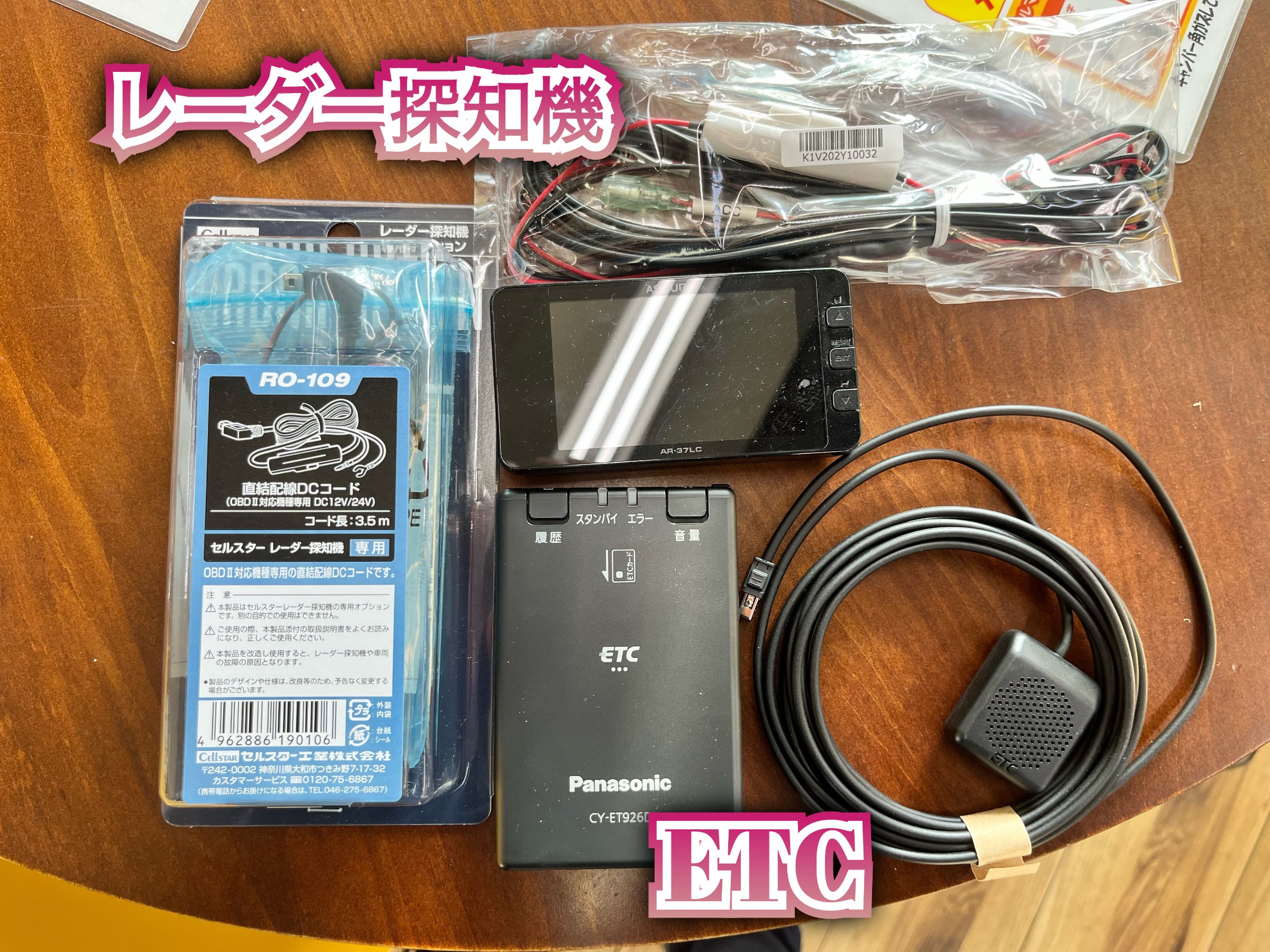 全体