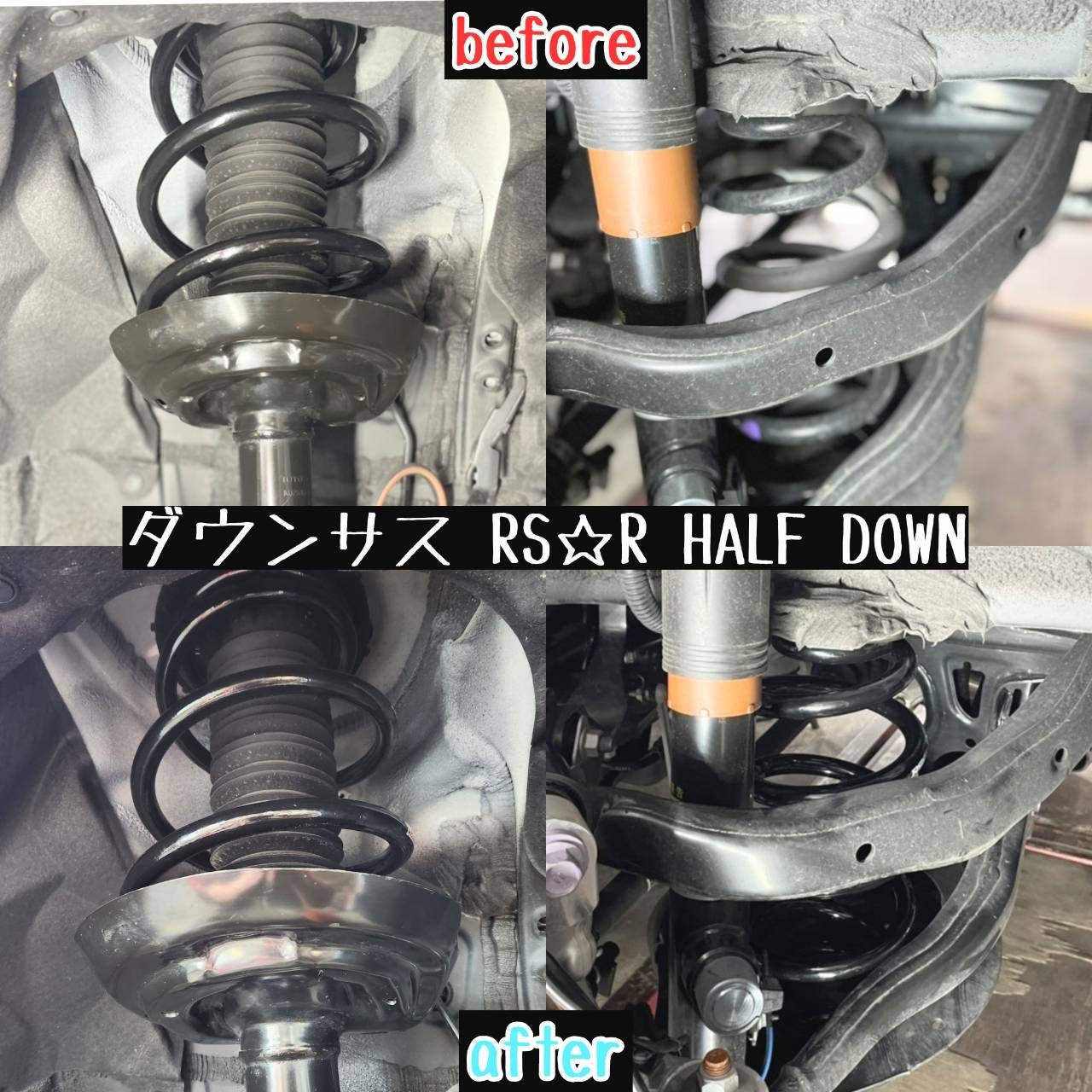 レクサスRXにダウンサスとブレーキホールドジャンパーキット