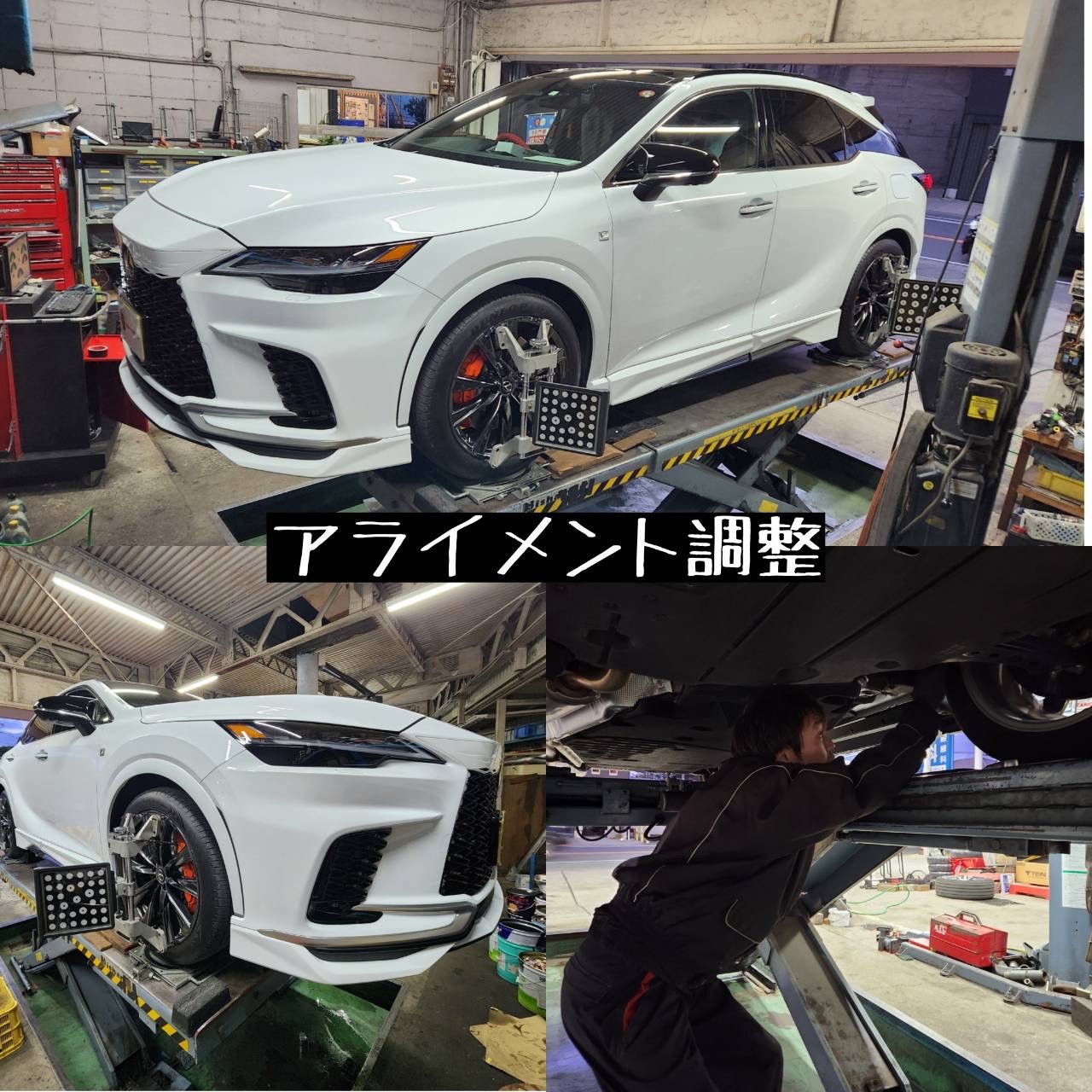 レクサスRXにダウンサスとブレーキホールドジャンパーキット