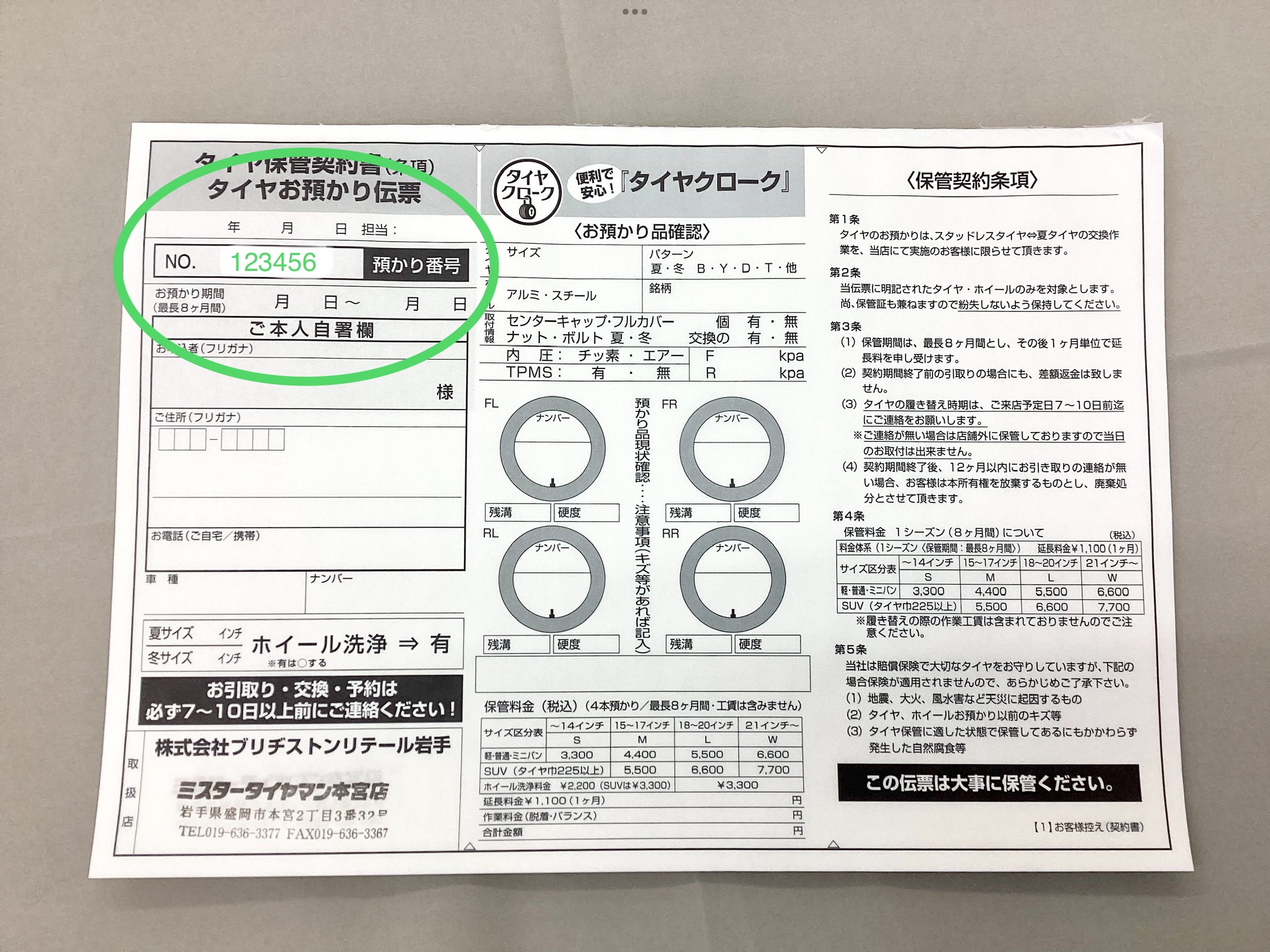 M様オーダー確認用 Mさま確認用 M様オーダー確認用 NTT | ZXシリーズ
