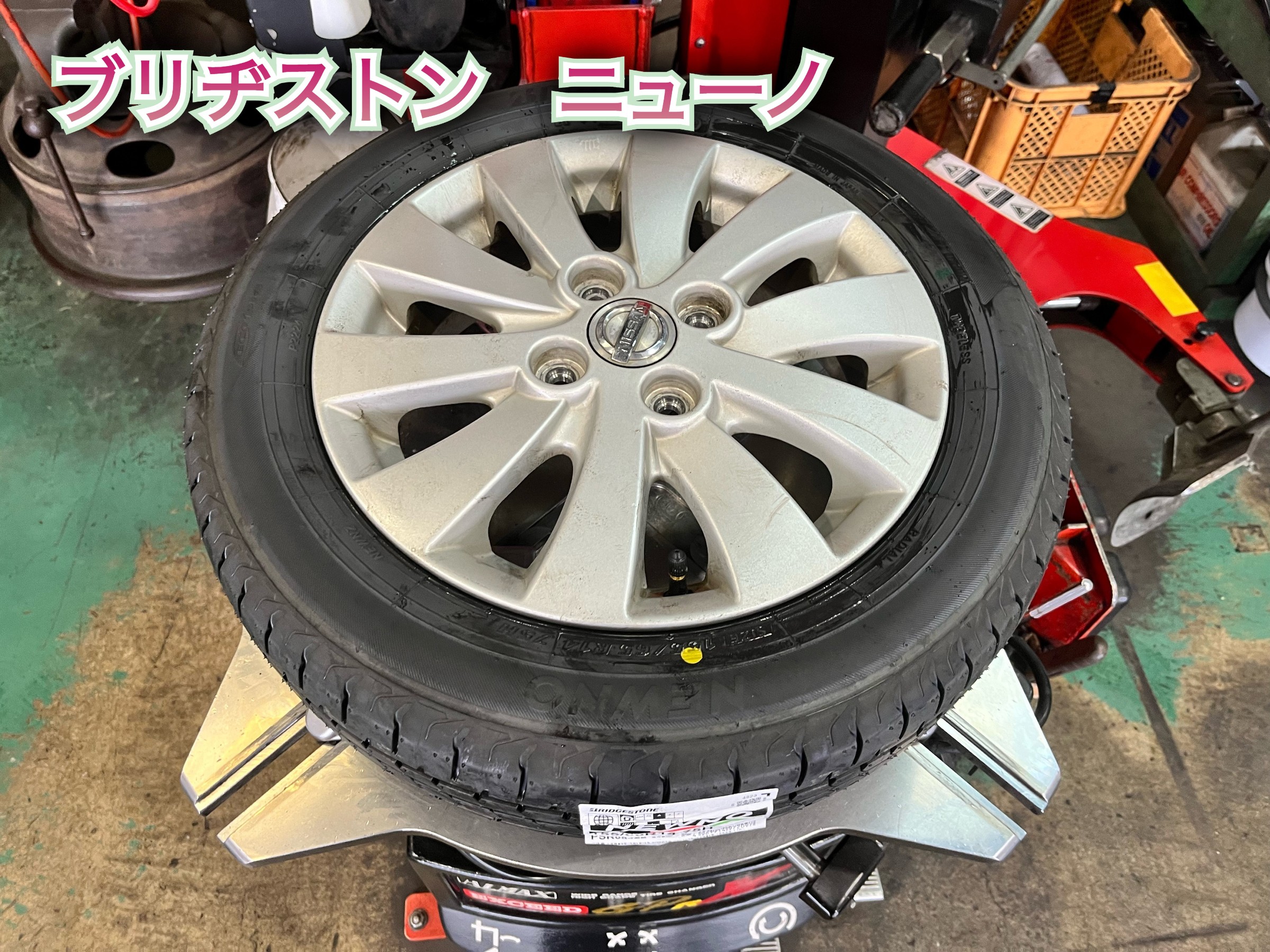 全体