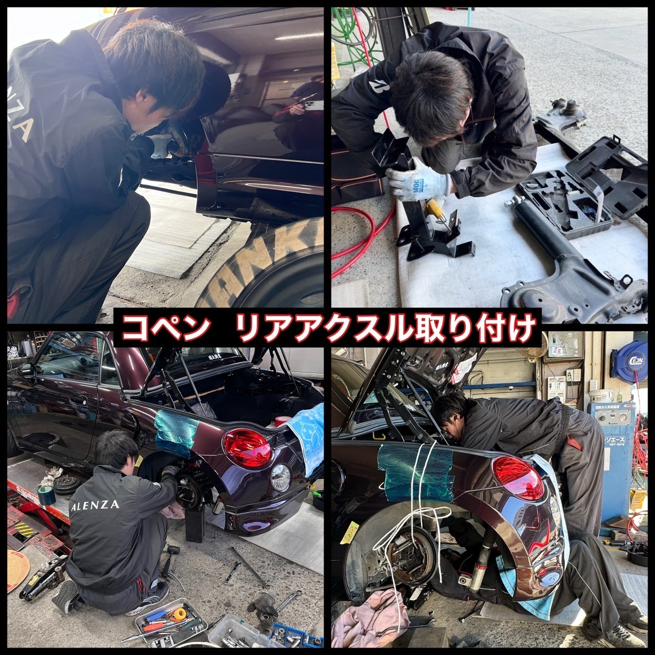 コペンにリアアスクルキット取り付けました!(*^^)v | ダイハツ コペンにリアアスクルキット取り付けました!(*^^)v | ダイハツ