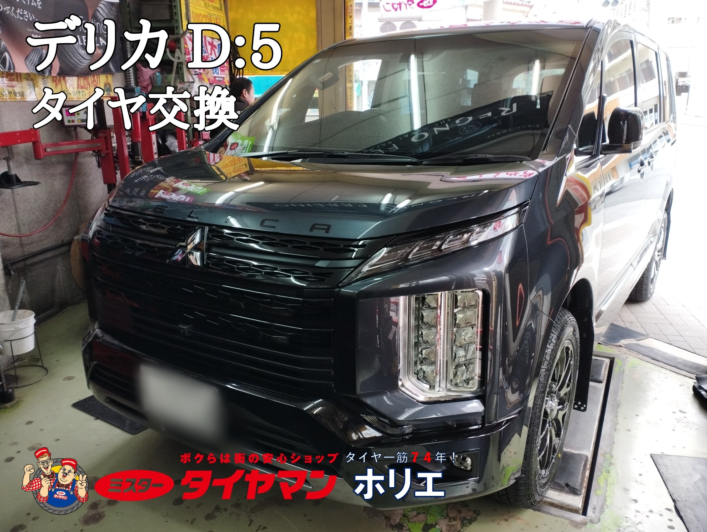 ﾃﾞﾘｶ用4本set】 X-AT G016 (YOKOHAMA GEOLANDAR) × BARREL ZONE M017 (JEPPESEN) 【 ﾀｲﾔﾎｲｰﾙ】 | 三菱 DELICA D:5 | ◇ JAM☆TOKYO JEPPESEN直営店 ◇