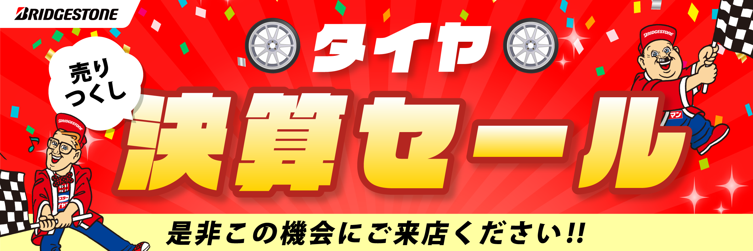ジムニーのカスタムも当店にお任せください！ | スズキ ジムニー 