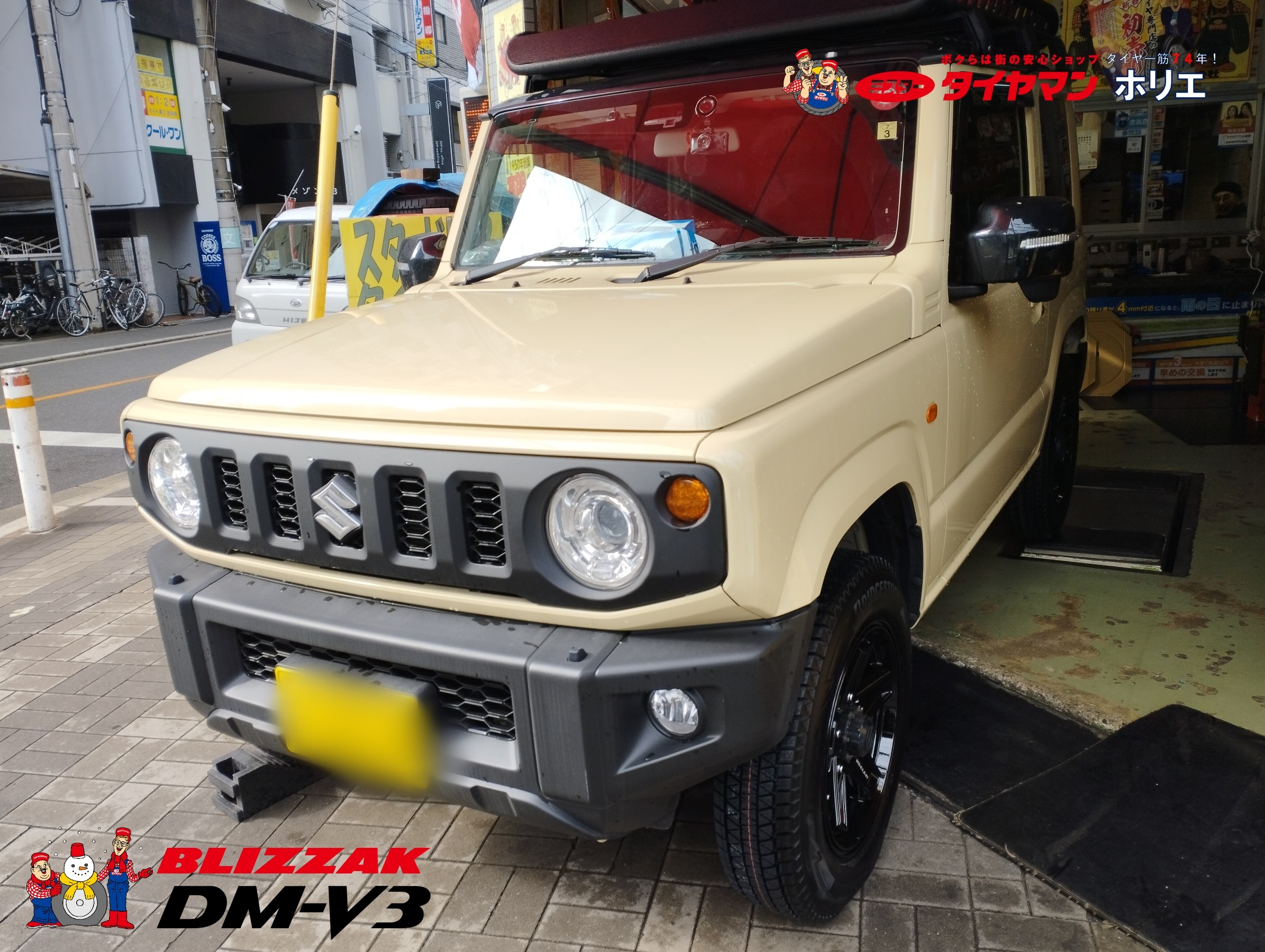 スタッドレスタイヤに履き替えた^^;（スズキ ジムニーシエラ