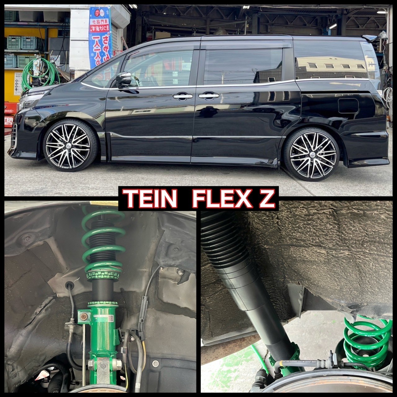 最も  ヴォクシーに車高調取り付けました！(≧▽≦) | トヨタ パーツ