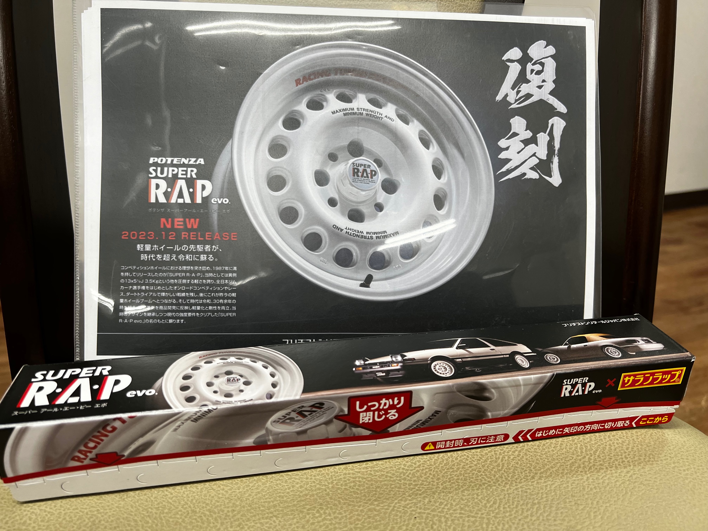 スタッフ撮影