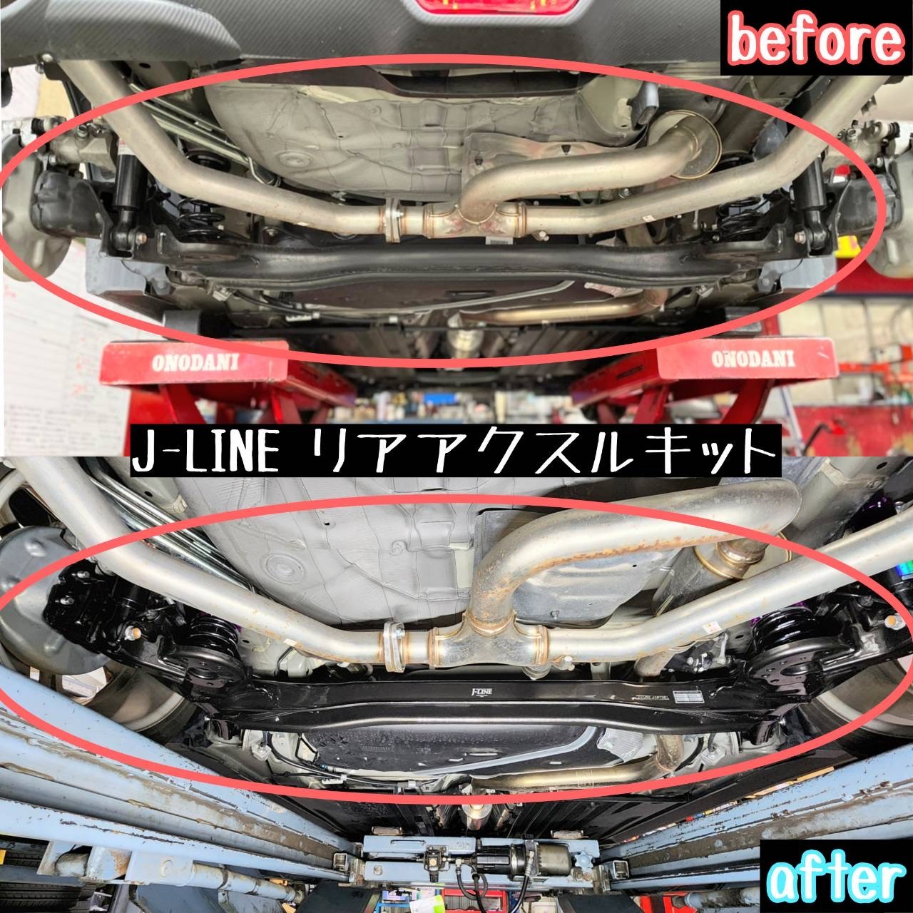 スイフトスポーツに、リアアスクルキット・リジカラを取り付けました