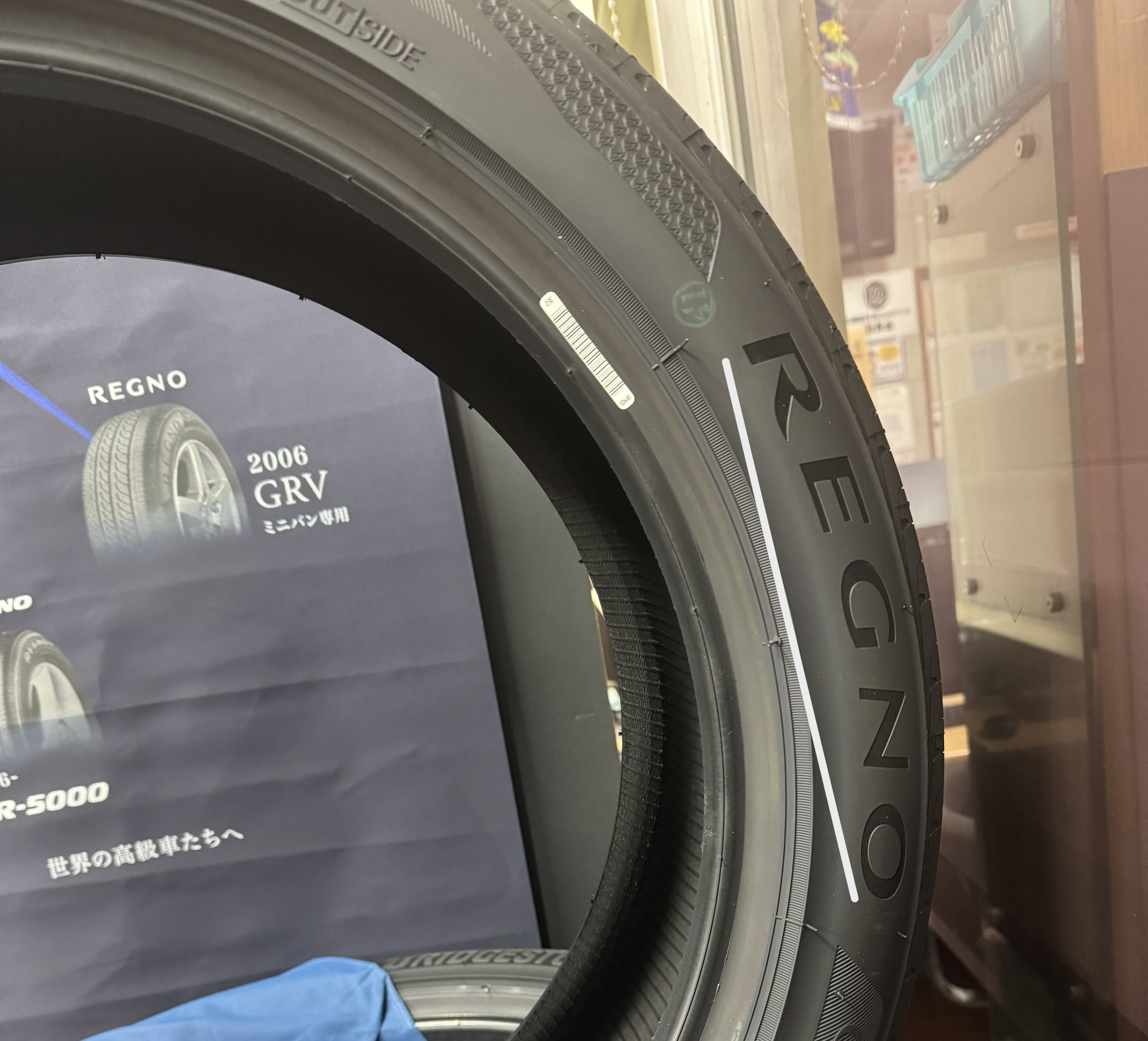 2024年新製品 REGNO GR-XIII ちょっとマニアック的なおススメポイント