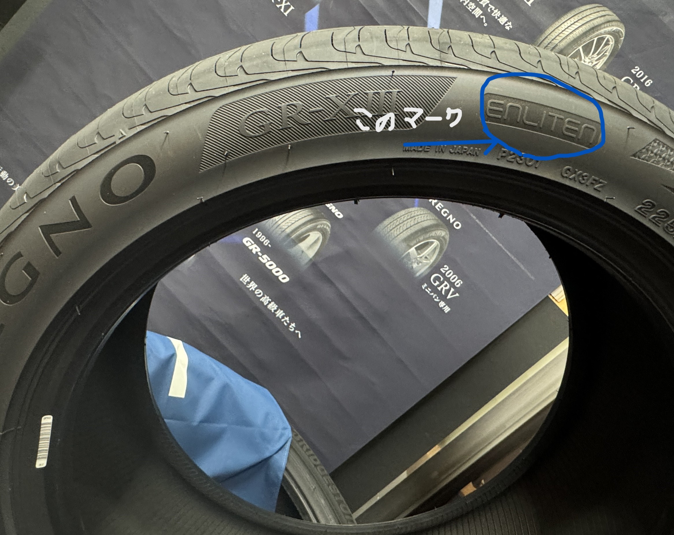 グレートタイヤマン専用 価格｜385/65R22.5 160J 505C ヨコハマタイヤ YOKOHAMA ミックス