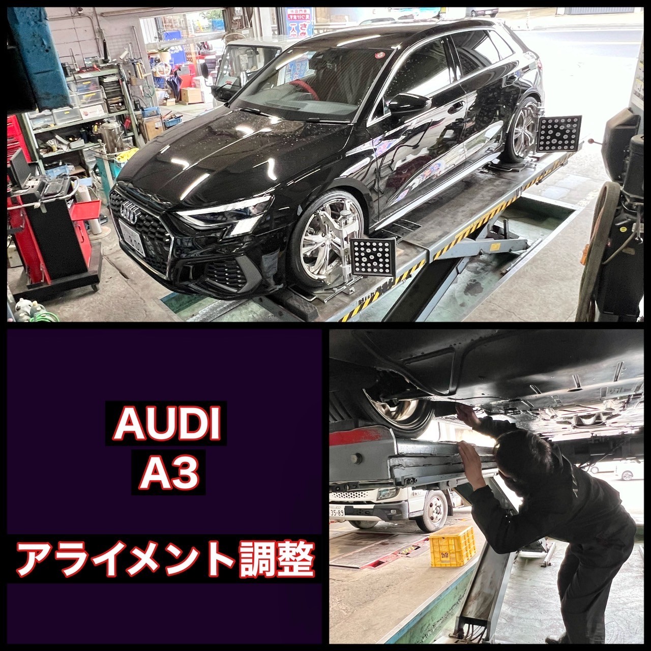 アウディA3 足回り交換や色々取り付けしました(≧∀≦) | アウディ A3