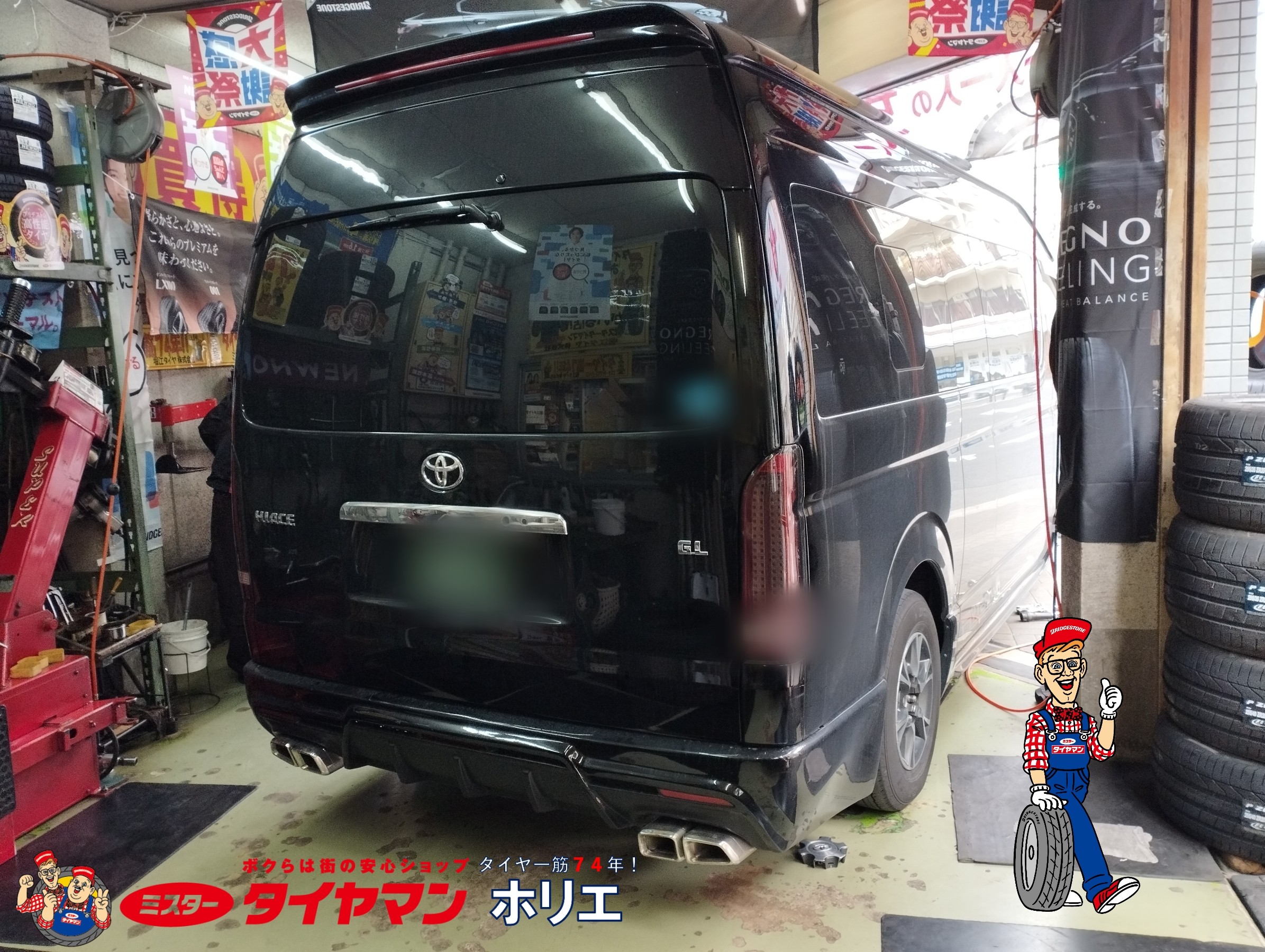 ダイヤのエース1～35巻まで   37,38巻おまけ スタッフ日記を更新しました (￣∇￣*)ゞ | お知らせ | ミスター