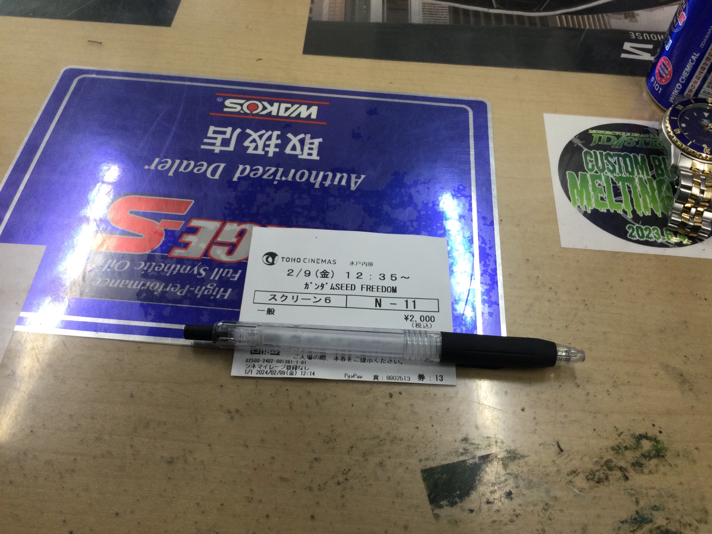 ワゴンR・バッテリー交換(Panasonic・カオス) | スズキ ワゴンR