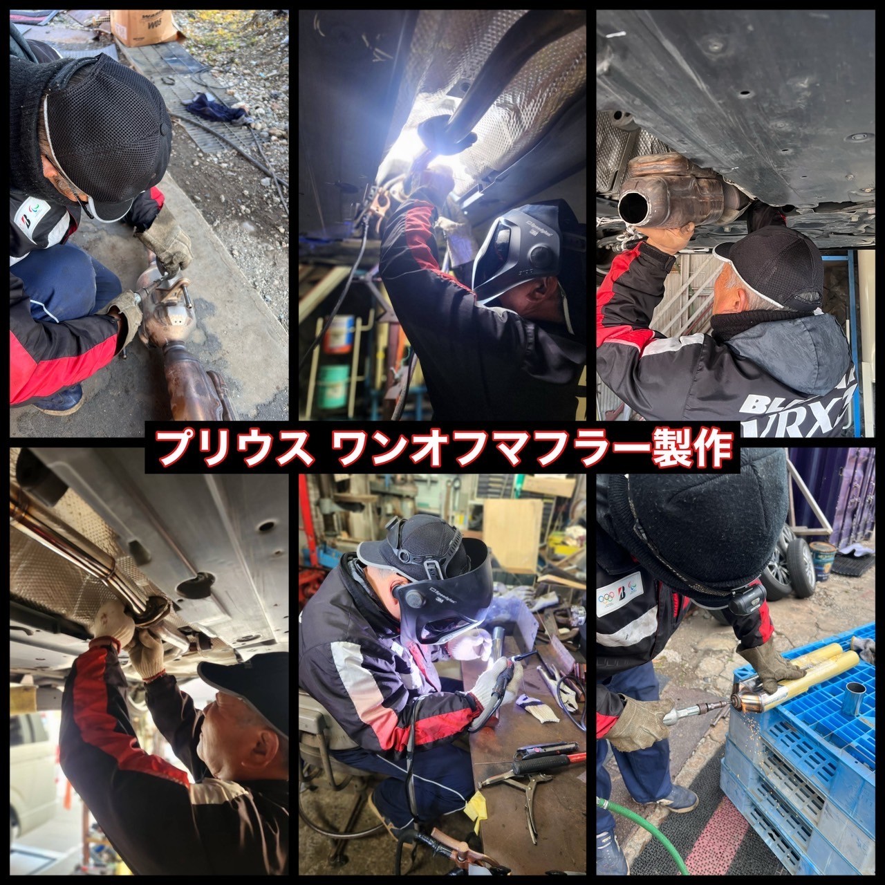 プリウスワンオフマフラー | トヨタ プリウス | スタッフ日記 プリウスワンオフマフラー | トヨタ プリウス | スタッフ日記