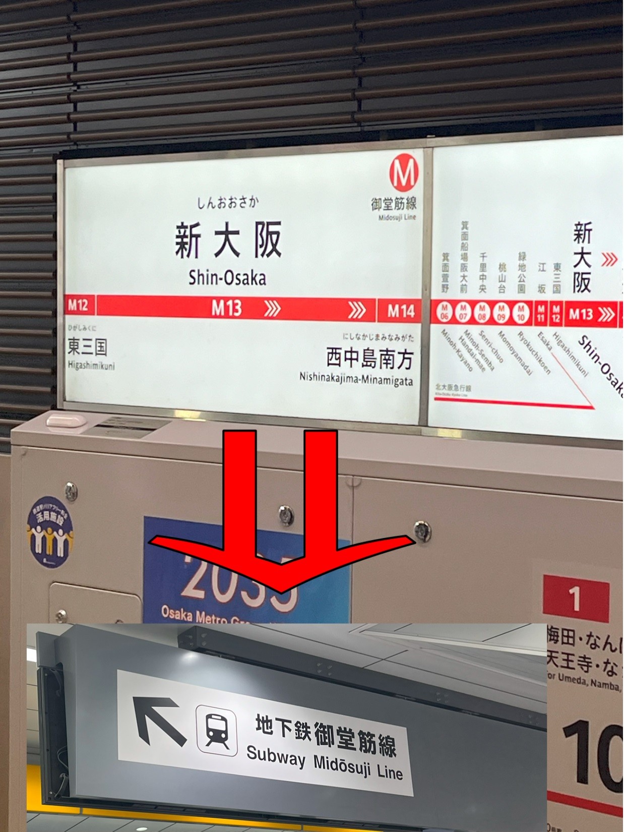大阪へGO!! | スタッフ日記 | ミスタータイヤマン 多治見店