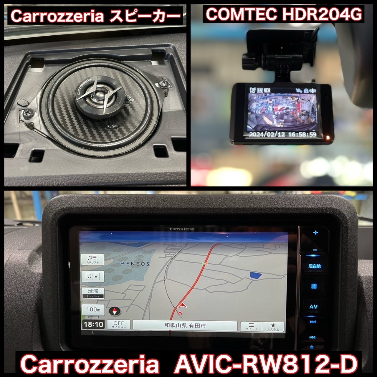 ハイゼット軽トラック（ダンプ）にナビ・バックカメラ・スピーカー