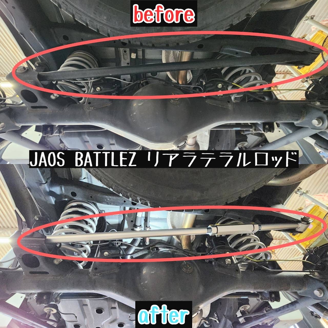 DEAL 車高調　ムーブラテ　送料込み ムーヴラテ 車高調のおすすめ人気商品一覧 通販 - Yahoo!ショッピング