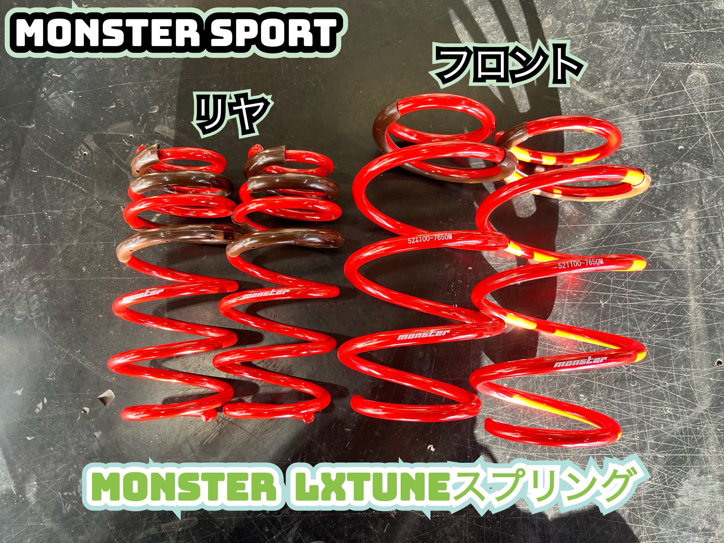 全体