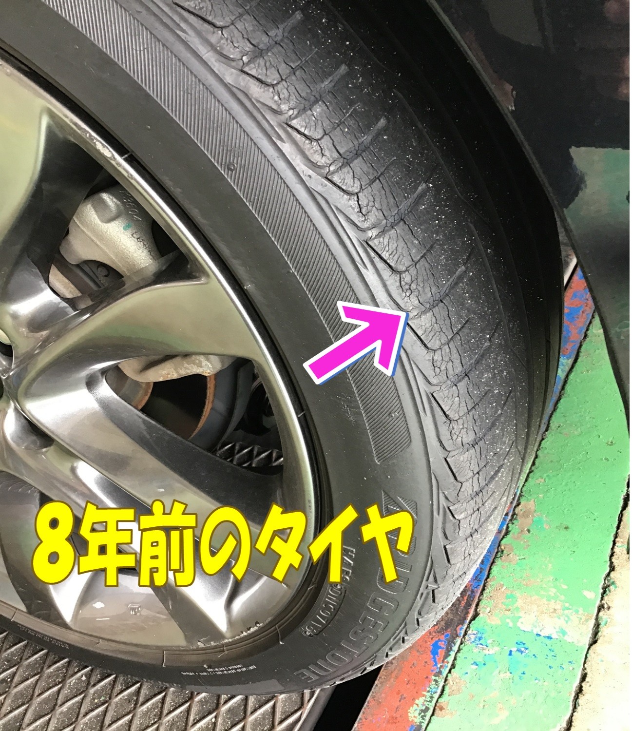 送料無料] バリ溝！9.5分☆マツダ アテンザ 純正 225/45R19