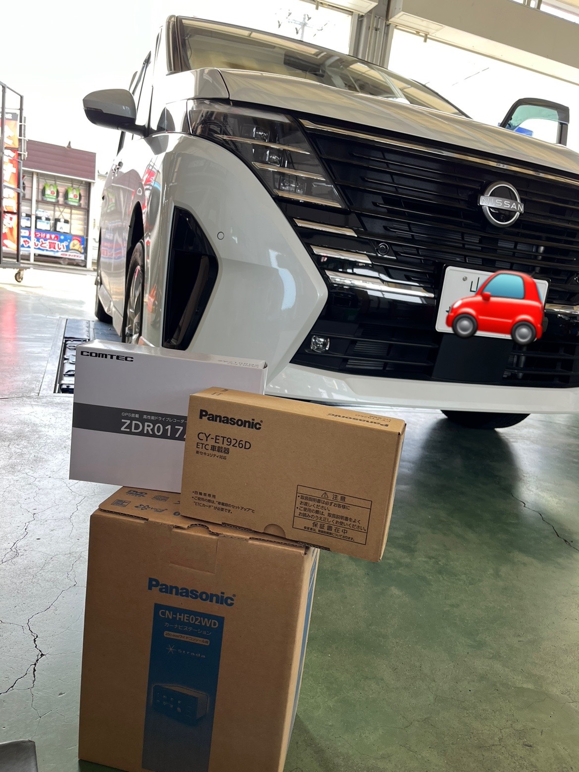 ニッサン セレナ(C28型) 用品お取付 | 日産 セレナ e-Power AV&