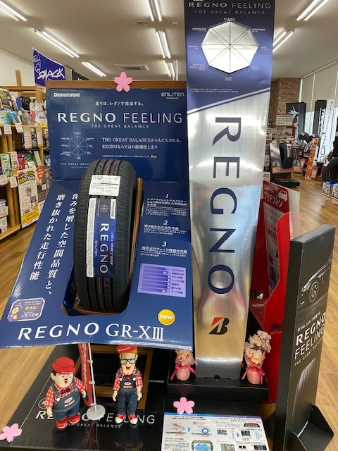 タイヤ | 商品情報 | ミスタータイヤマン 松本店 | 長野県のタイヤ