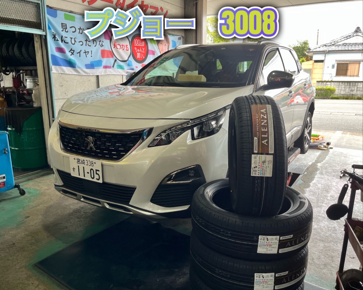 全体