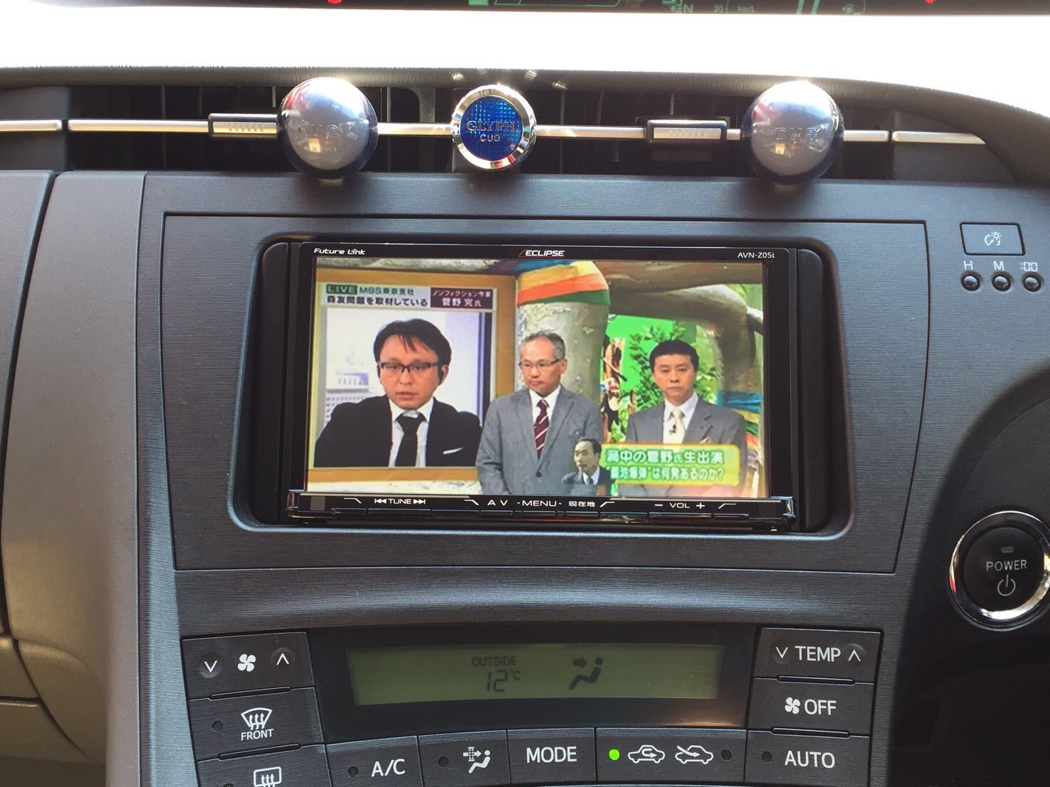 持ち込みナビ取り付けもお気軽にご相談ください ﾟ Vｨｪｨ ルノー カングー Av ナビ機器 カー用品取付 各社ナビゲーション取付 スタッフ日記 ミスタータイヤマン まんが 大阪府 和歌山県のタイヤ カー用品ショップ ブリヂストンのタイヤ専門店