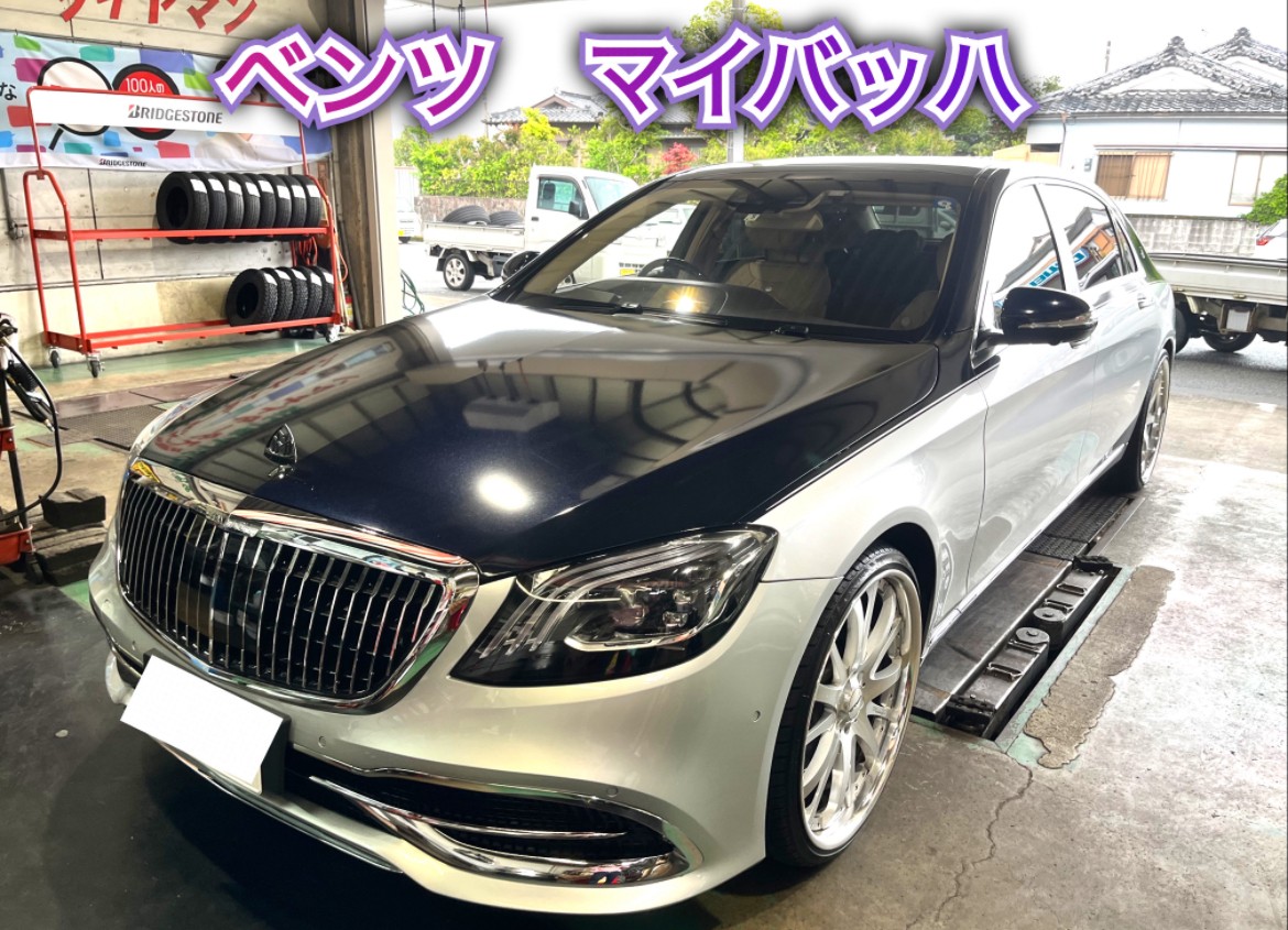 ☆メルセデスベンツ マイバッハ タイヤ交換☆ | メルセデス