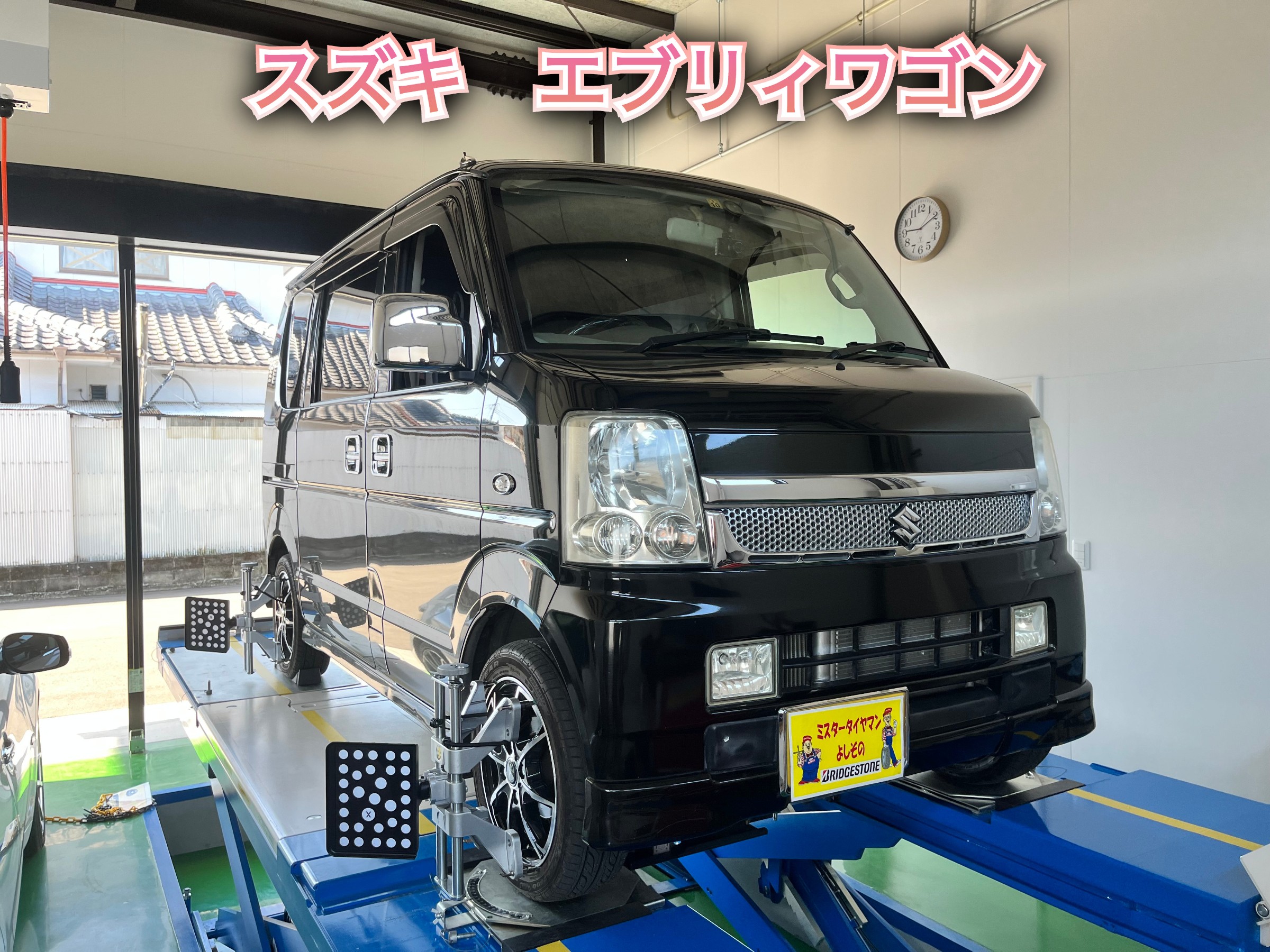 全体