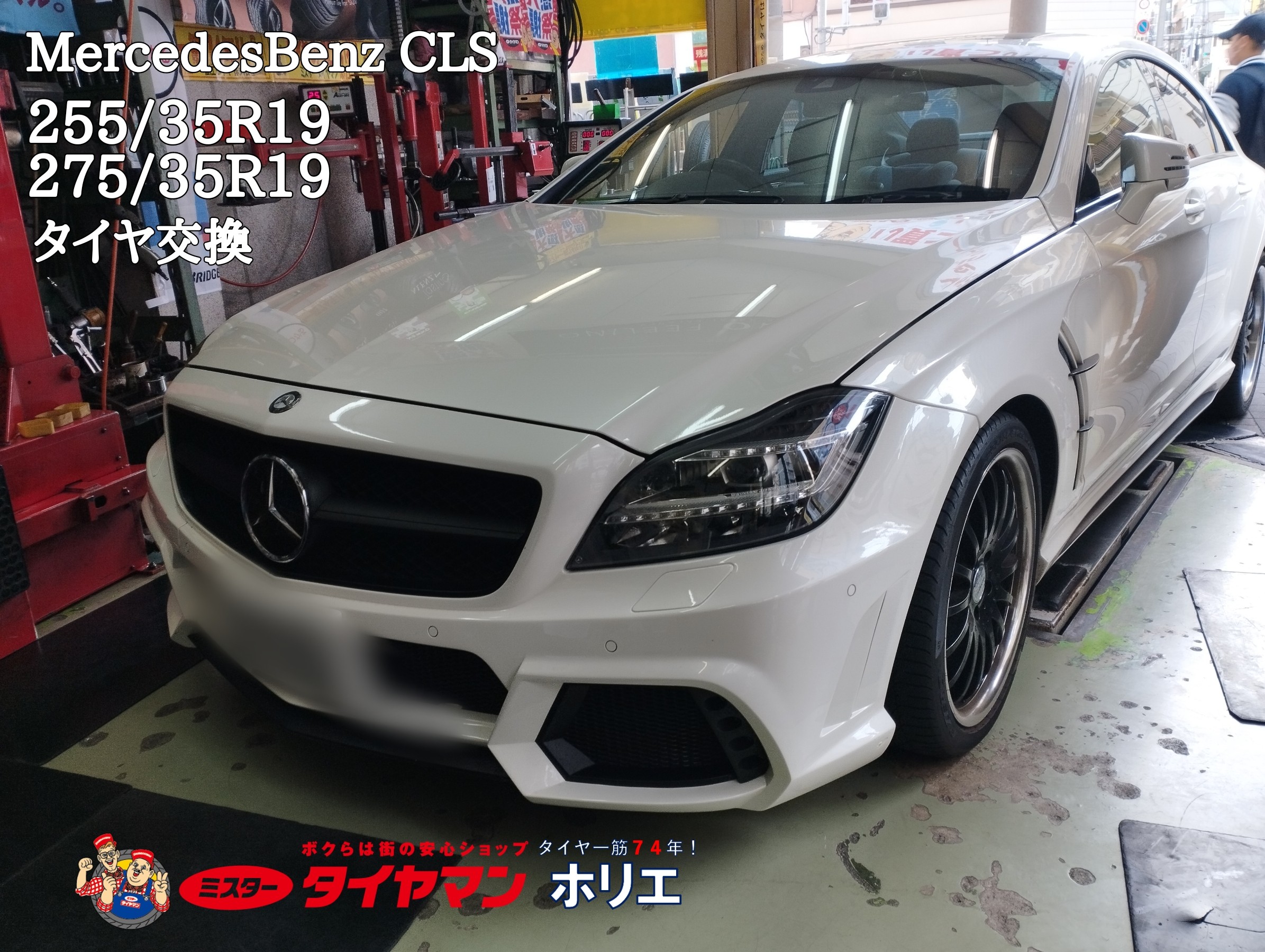 【最終値下】ベンツcls eクラス　4本　19インチ　255 285 タイヤ純正 ベンツcls eクラス 4本 19インチ 255 285 タイヤ純正 - メルカリ
