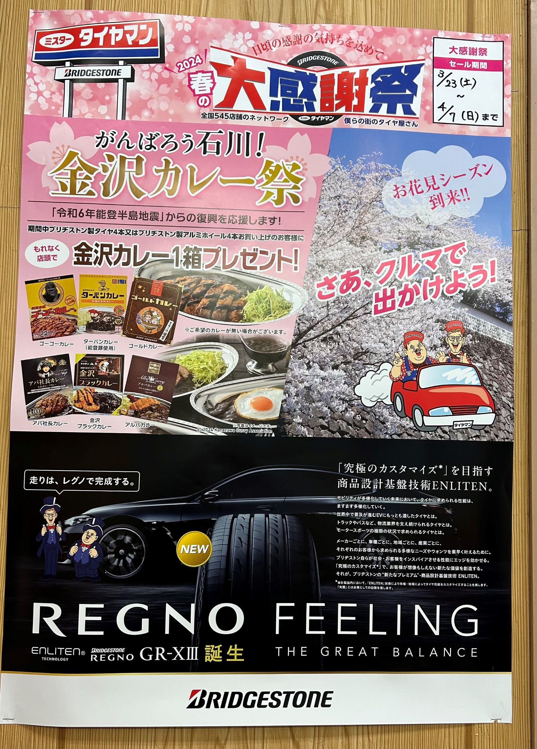 DHC お客様大感謝祭 全品10％OFF
