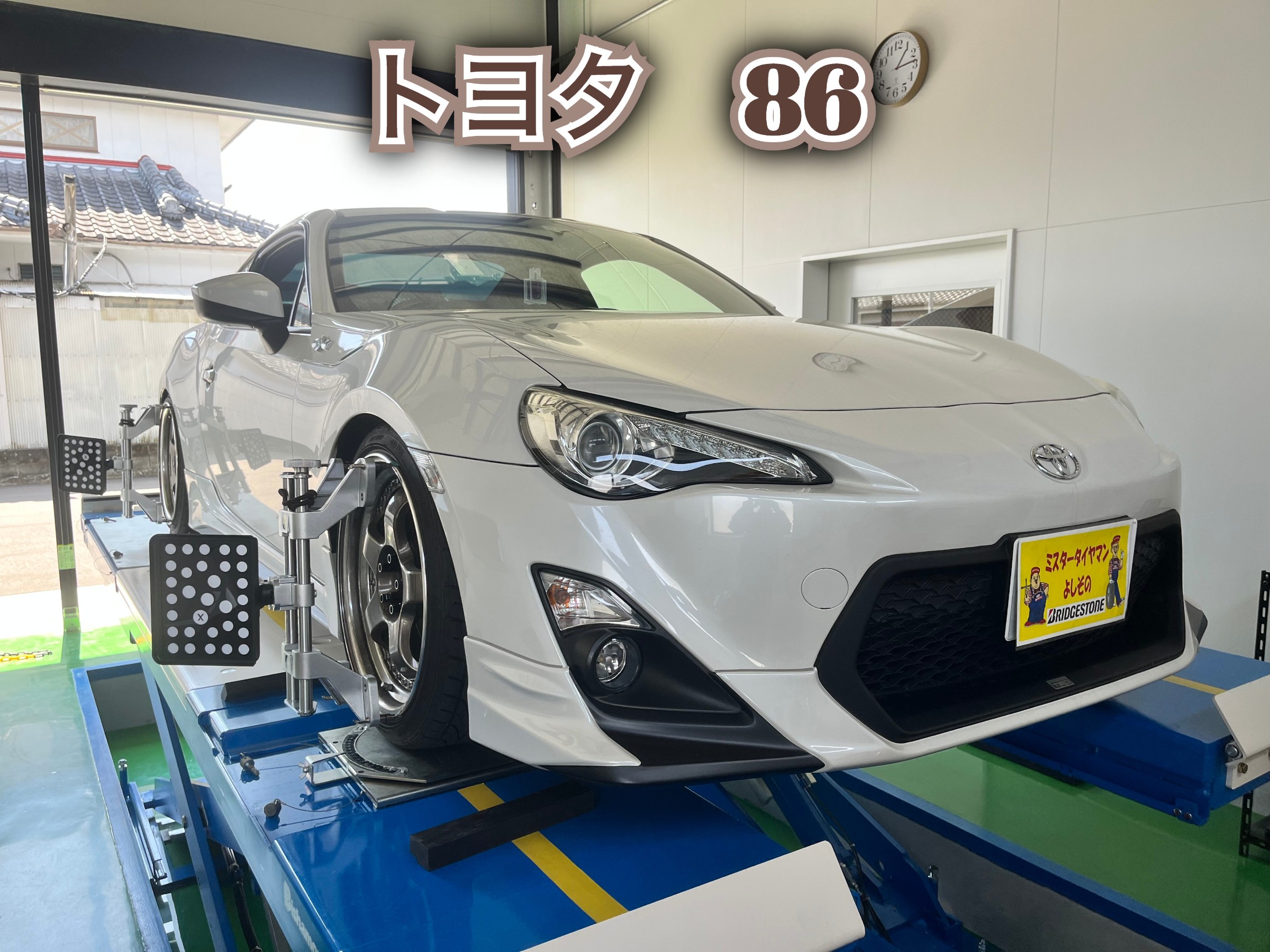 トヨタ　86 CCCエントリー】トヨタ 86 ZN6 | オーナーズカーインデックス